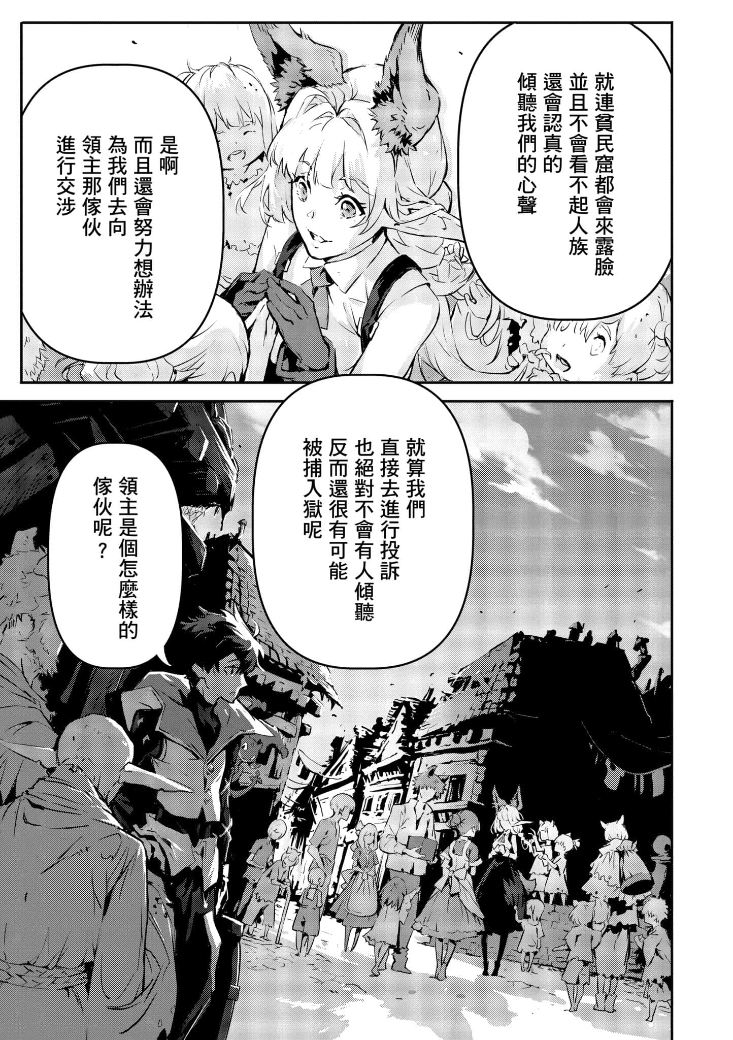 第 2 卷 第 28 页