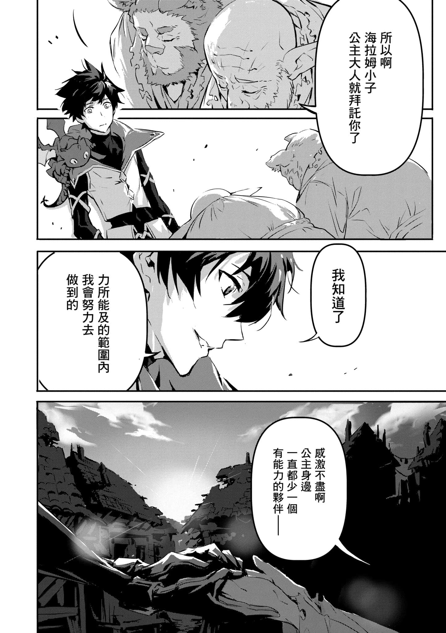 第 2 卷 第 31 页
