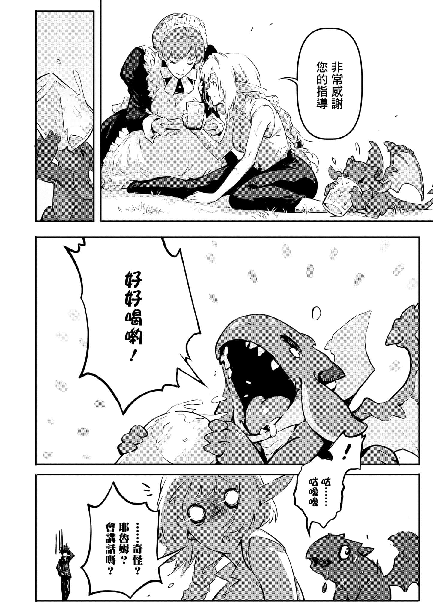 第 2 卷 第 33 页