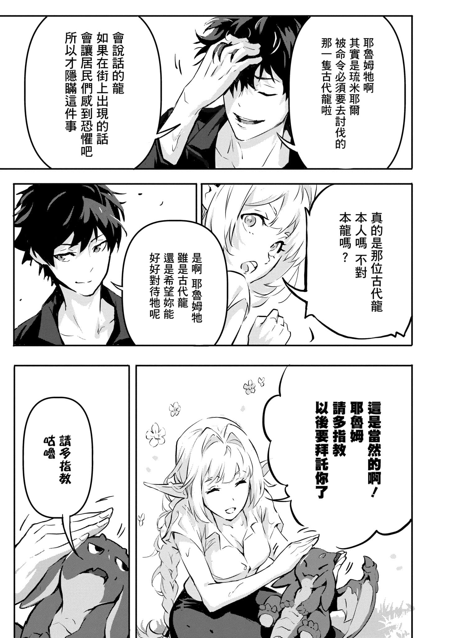 第 2 卷 第 34 页