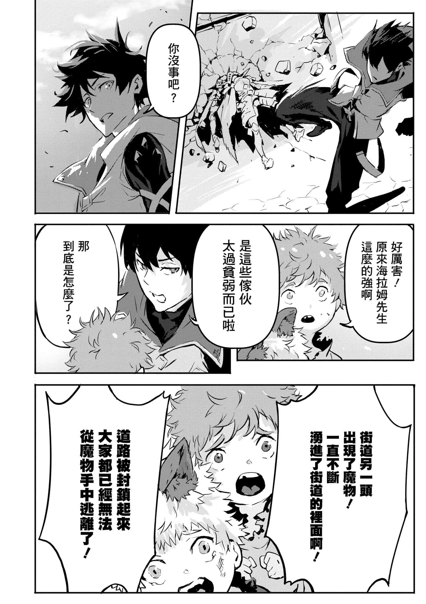 第 2 卷 第 37 页