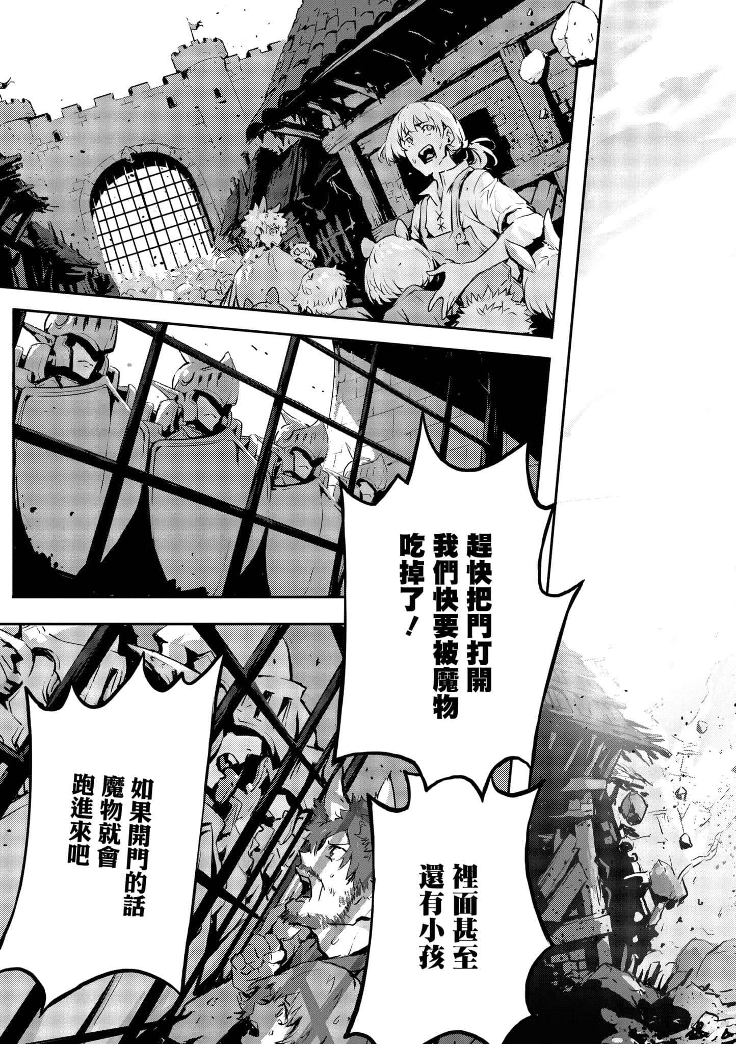 第 2 卷 第 42 页