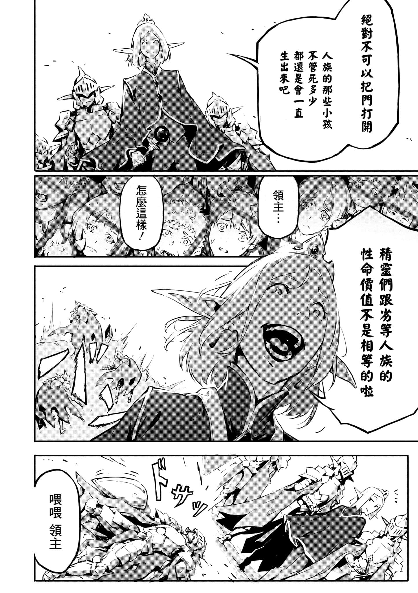 第 2 卷 第 43 页
