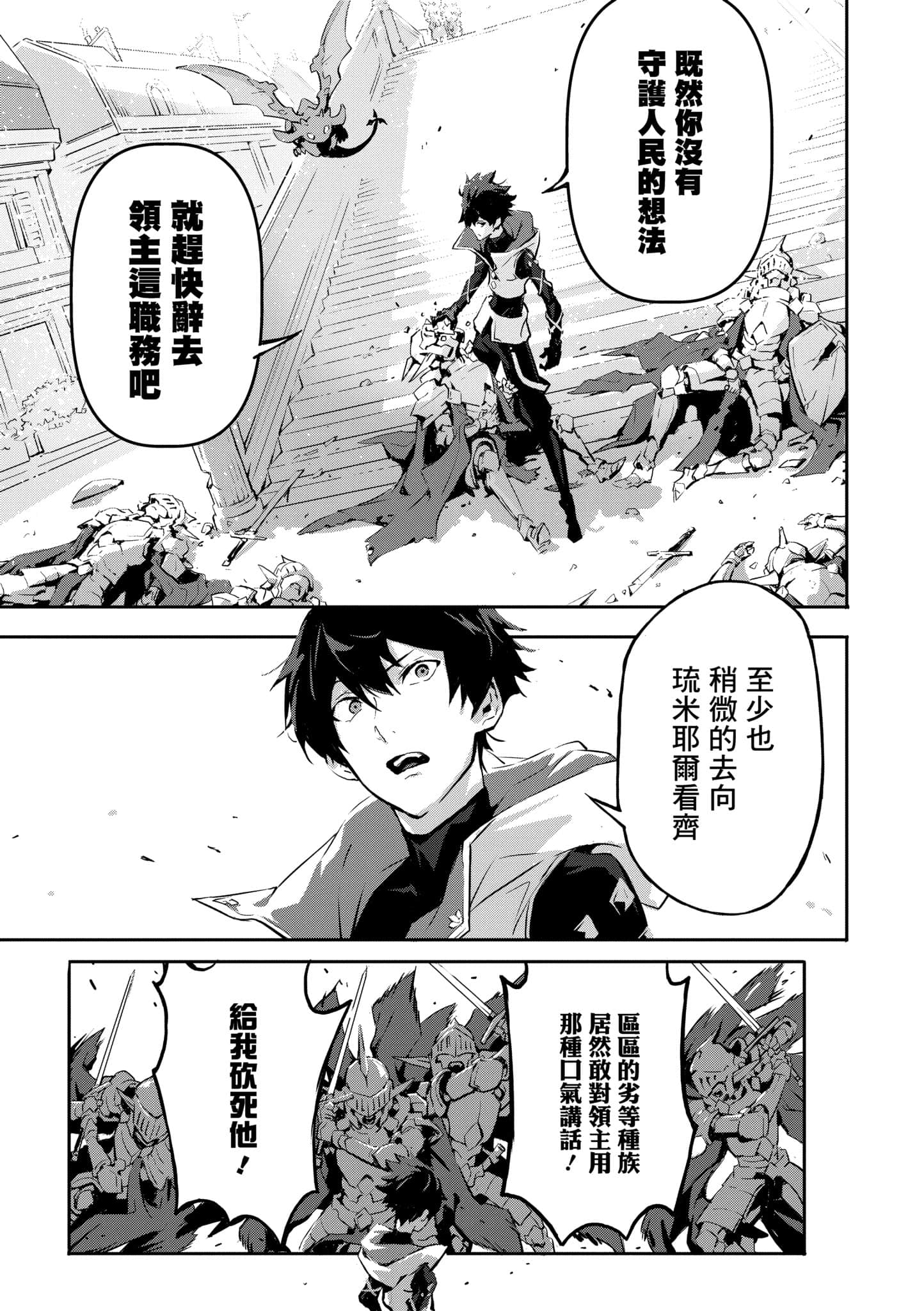 第 2 卷 第 44 页