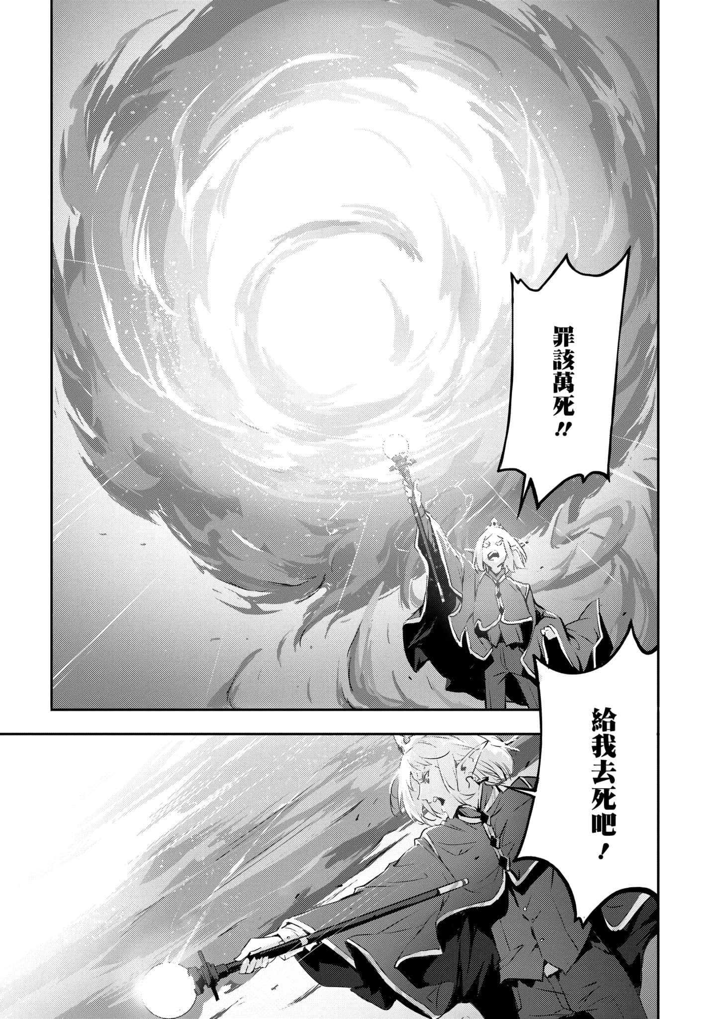 第 2 卷 第 46 页
