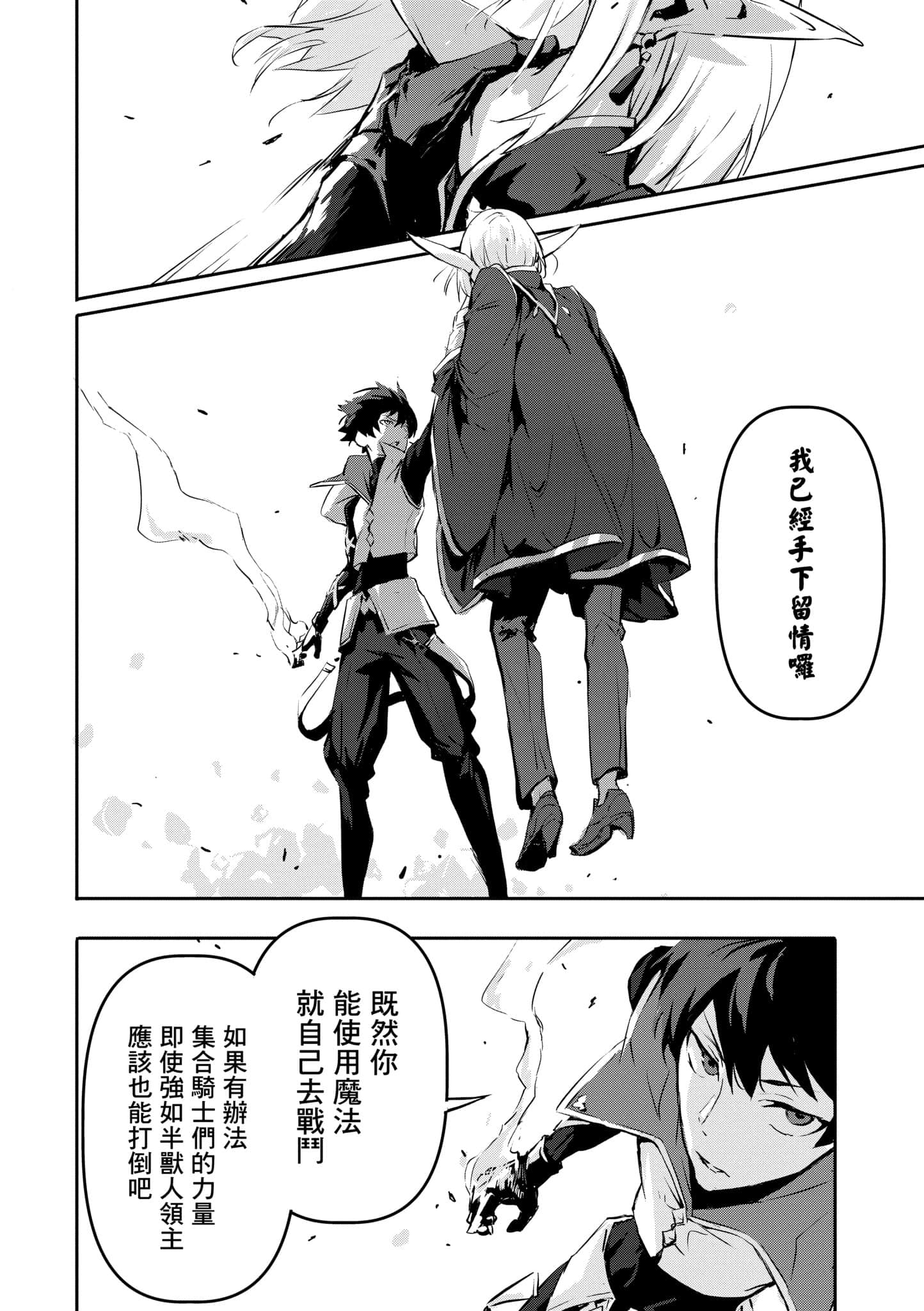 第 2 卷 第 51 页