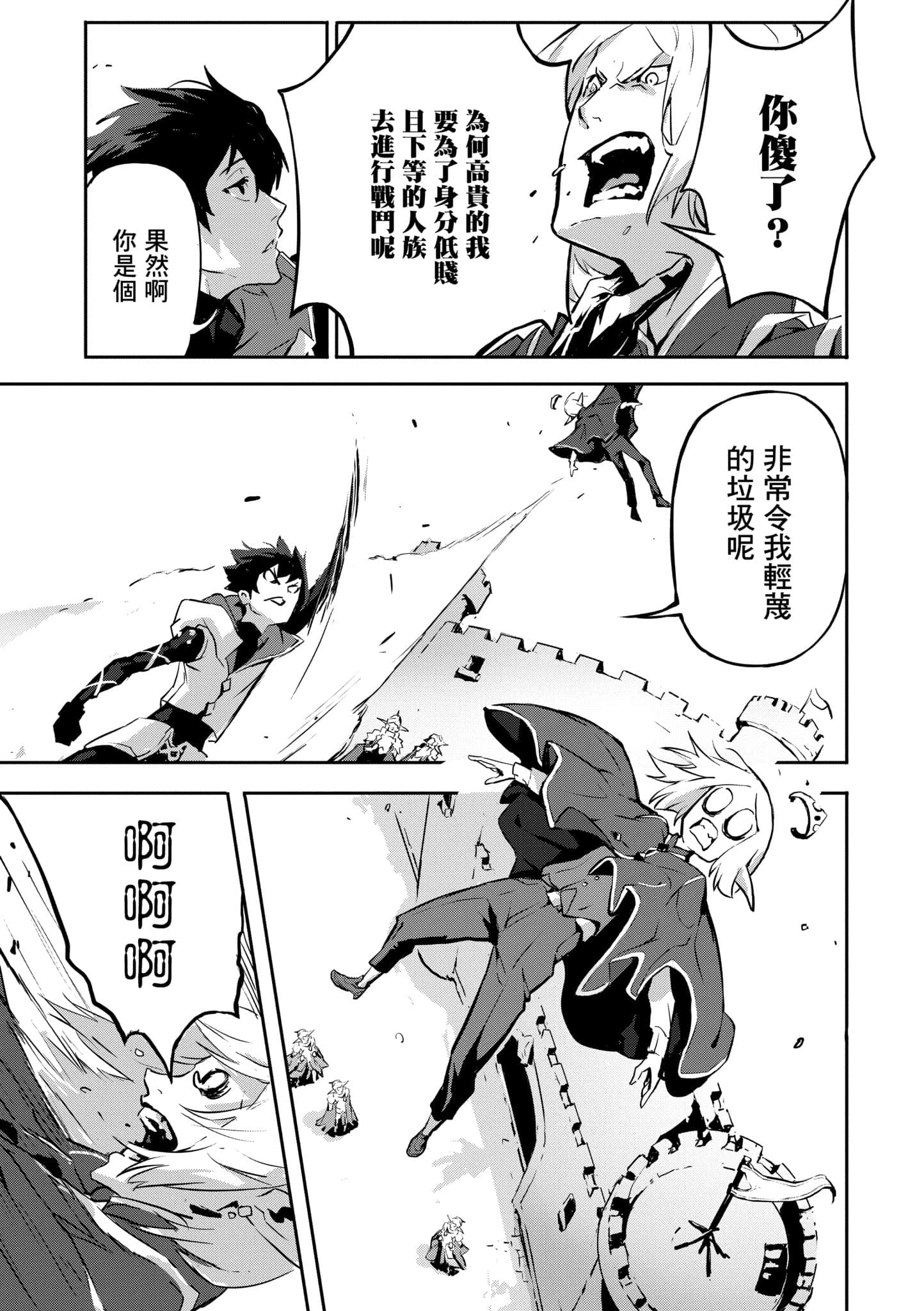 第 2 卷 第 52 页