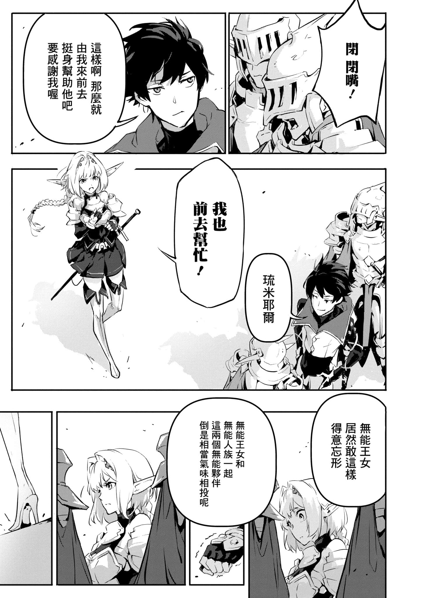 第 2 卷 第 54 页
