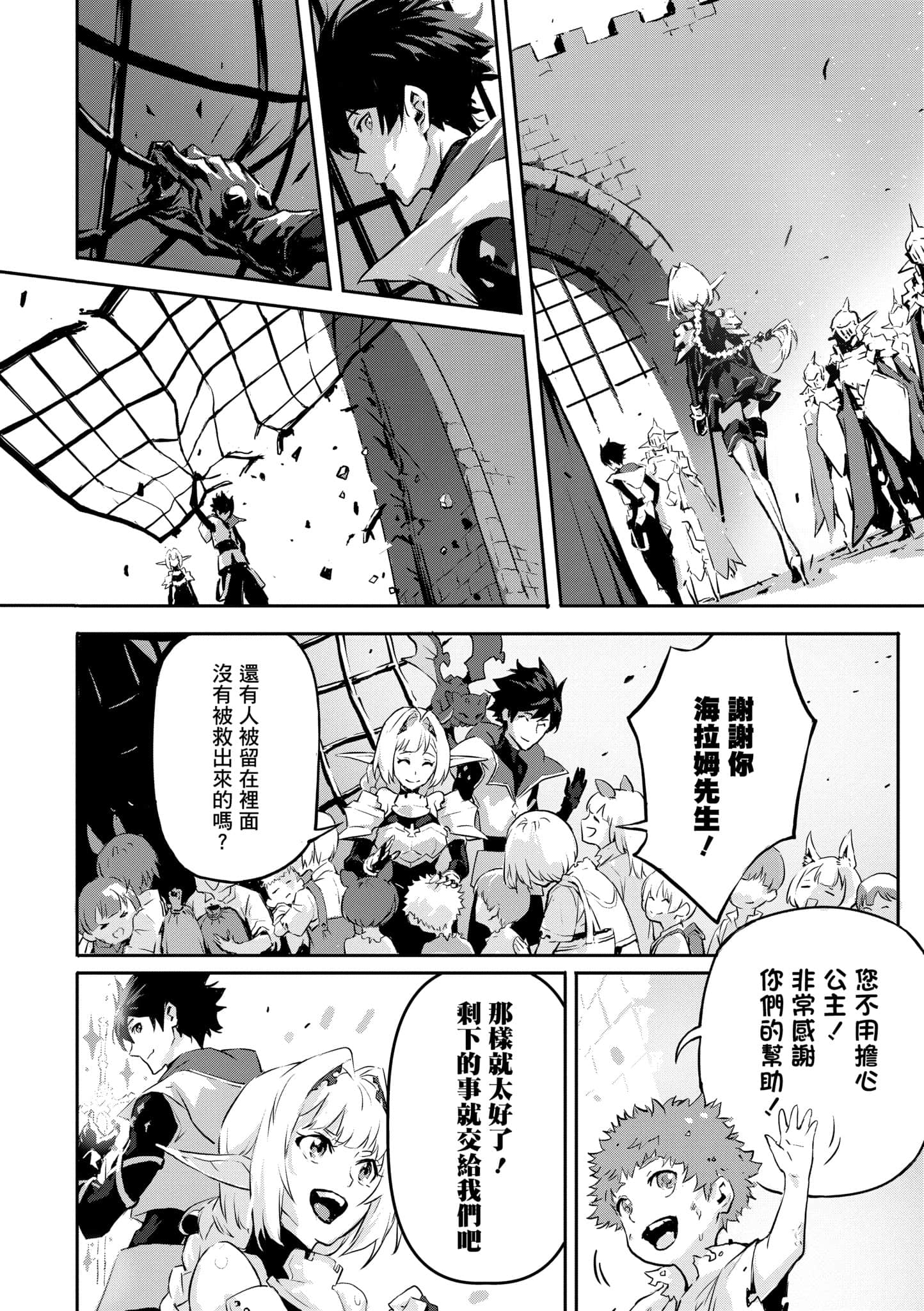 第 2 卷 第 55 页