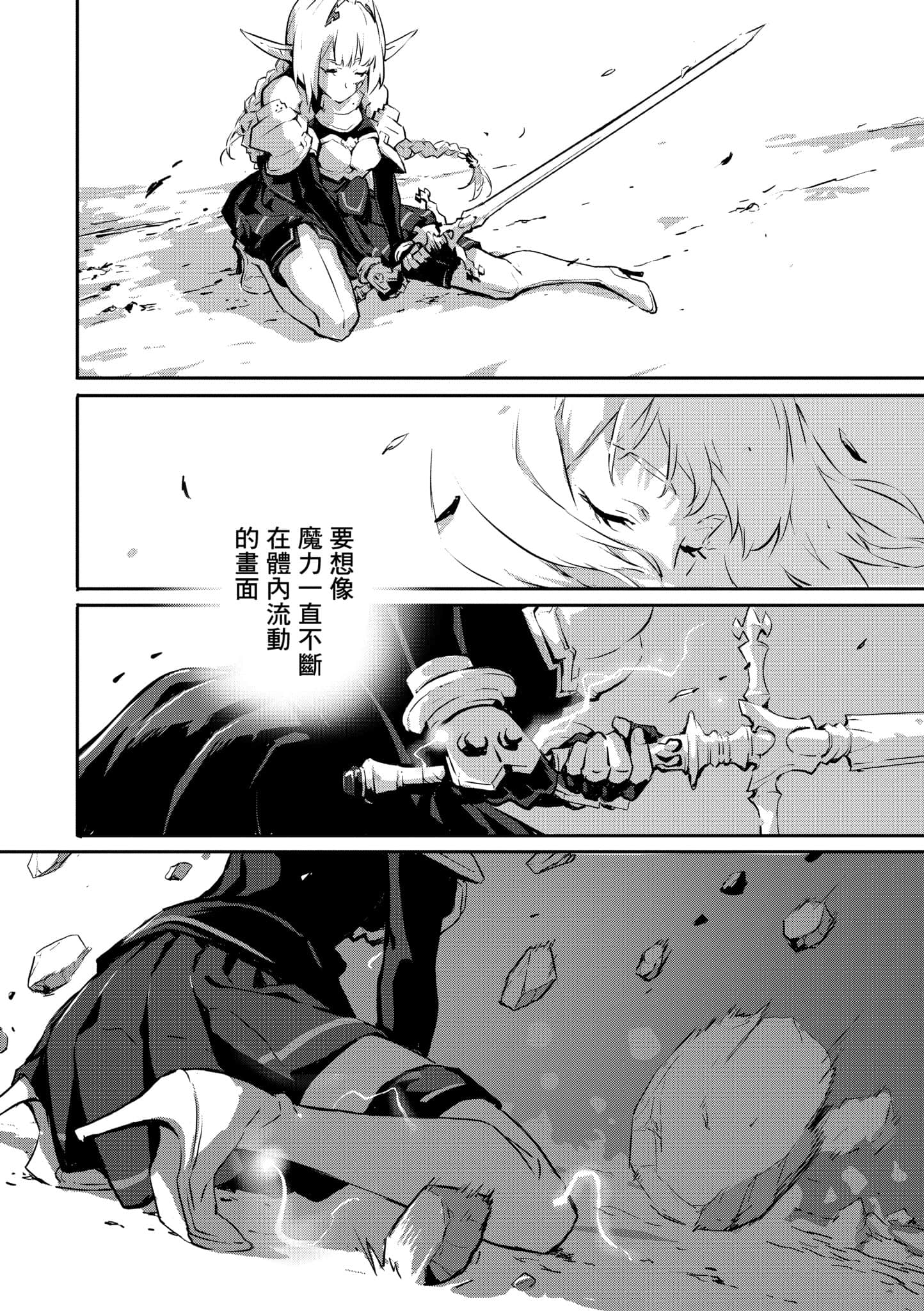 第 2 卷 第 61 页