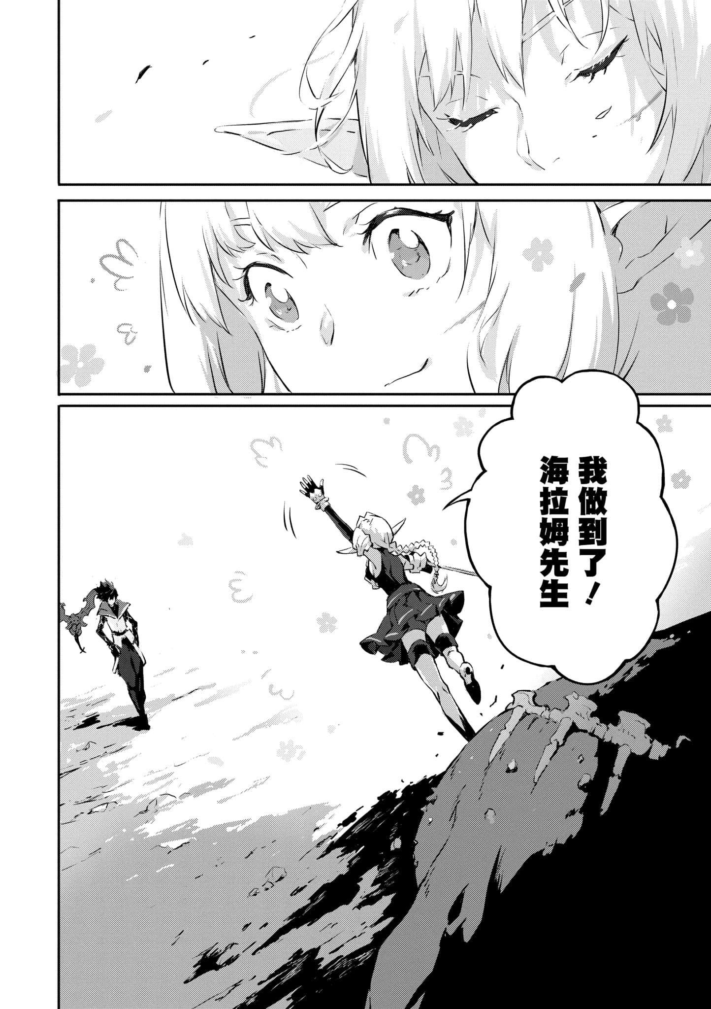 第 2 卷 第 67 页