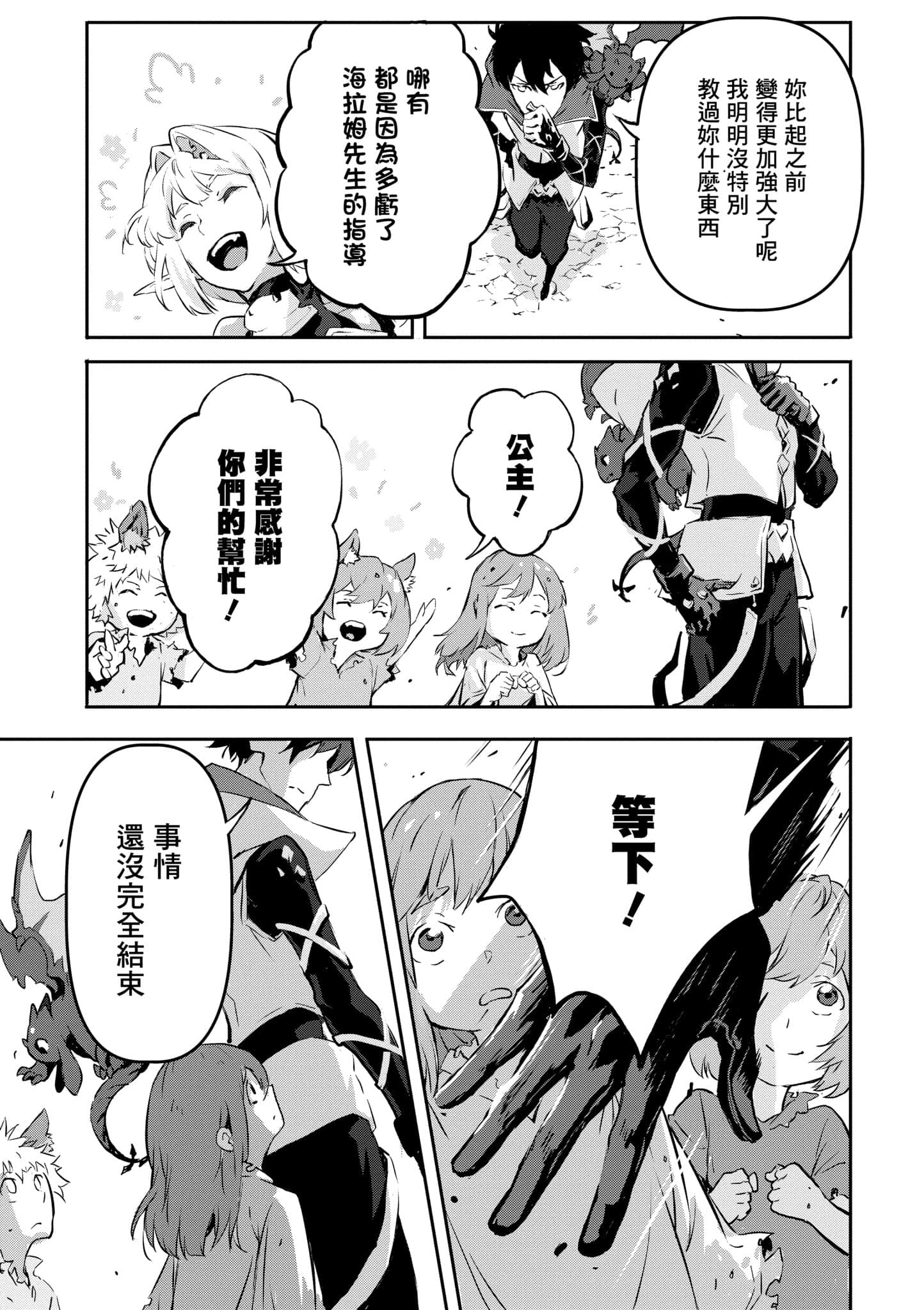 第 2 卷 第 68 页
