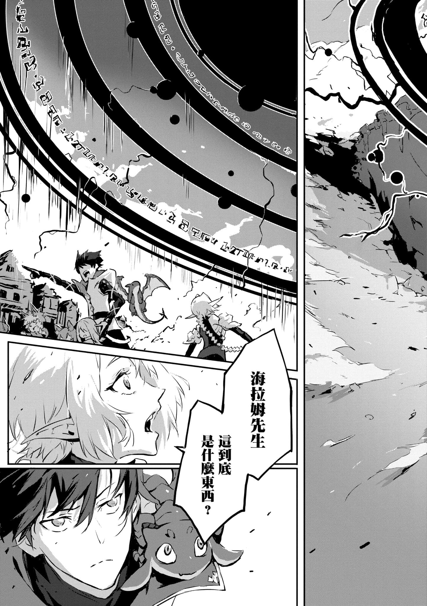 第 2 卷 第 70 页