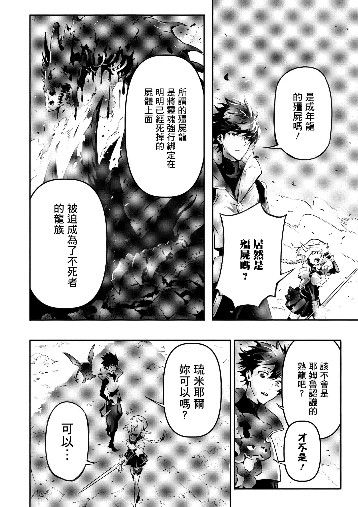 第 2 卷 第 75 页