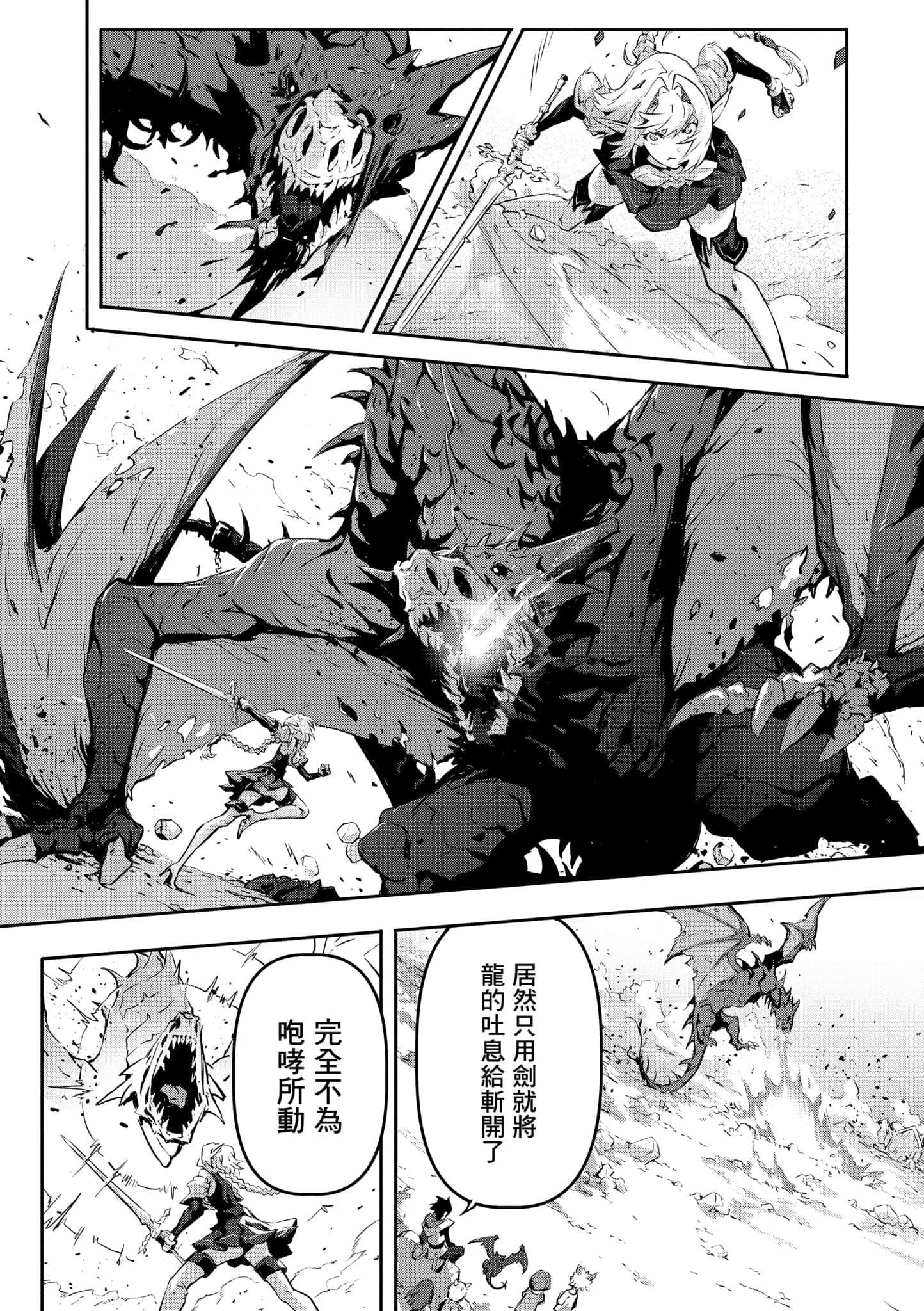 第 2 卷 第 82 页