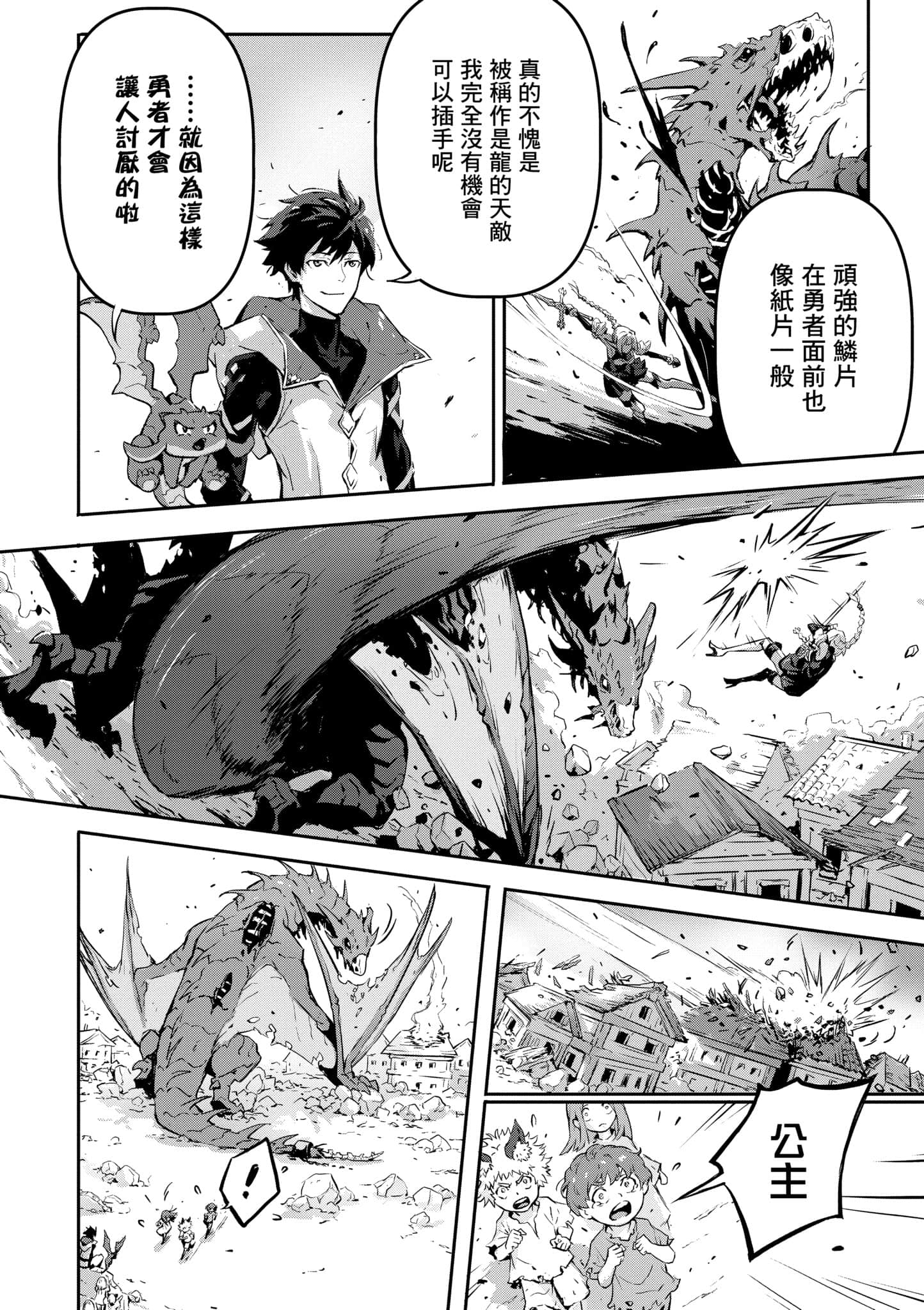 第 2 卷 第 83 页