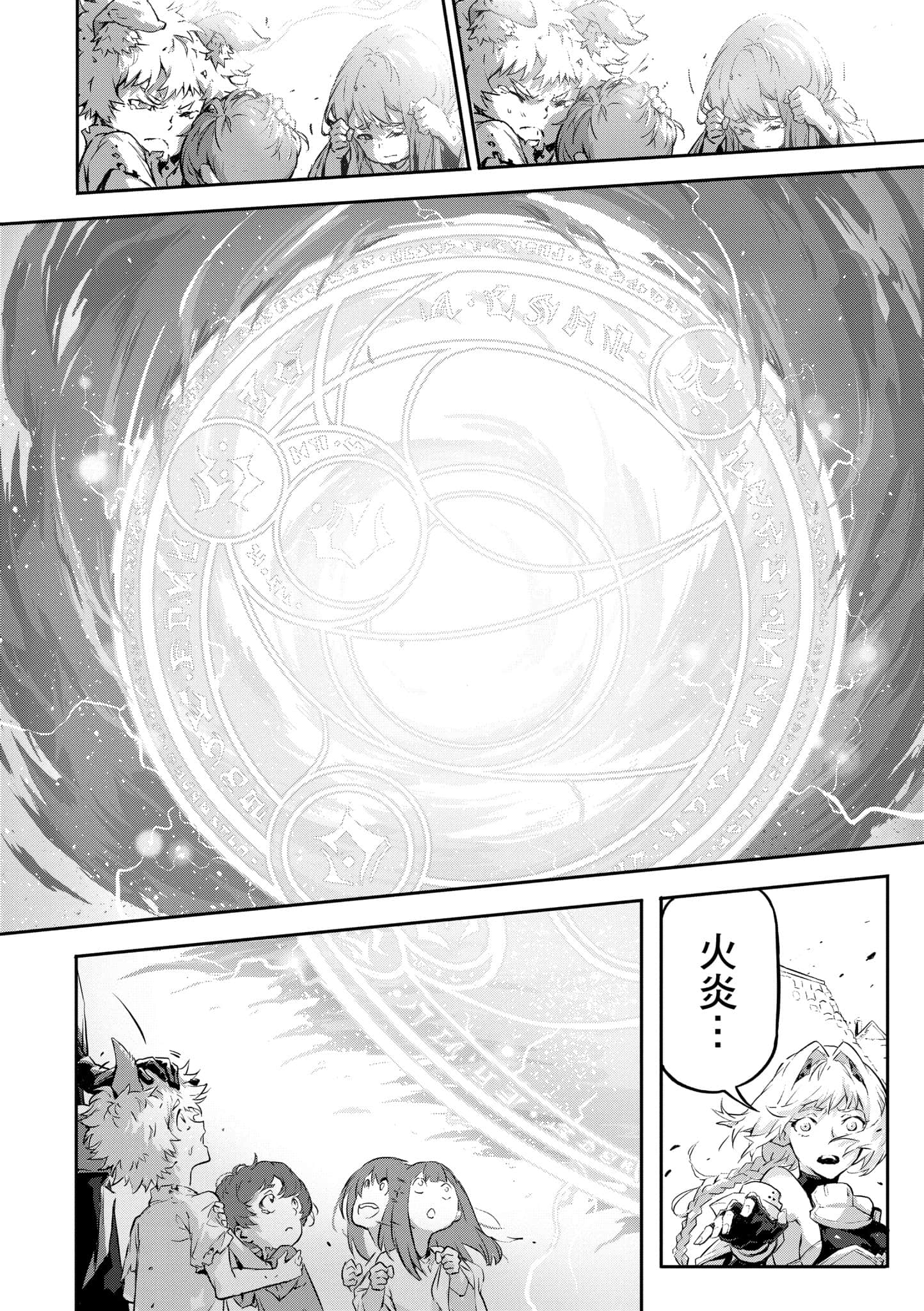 第 2 卷 第 85 页