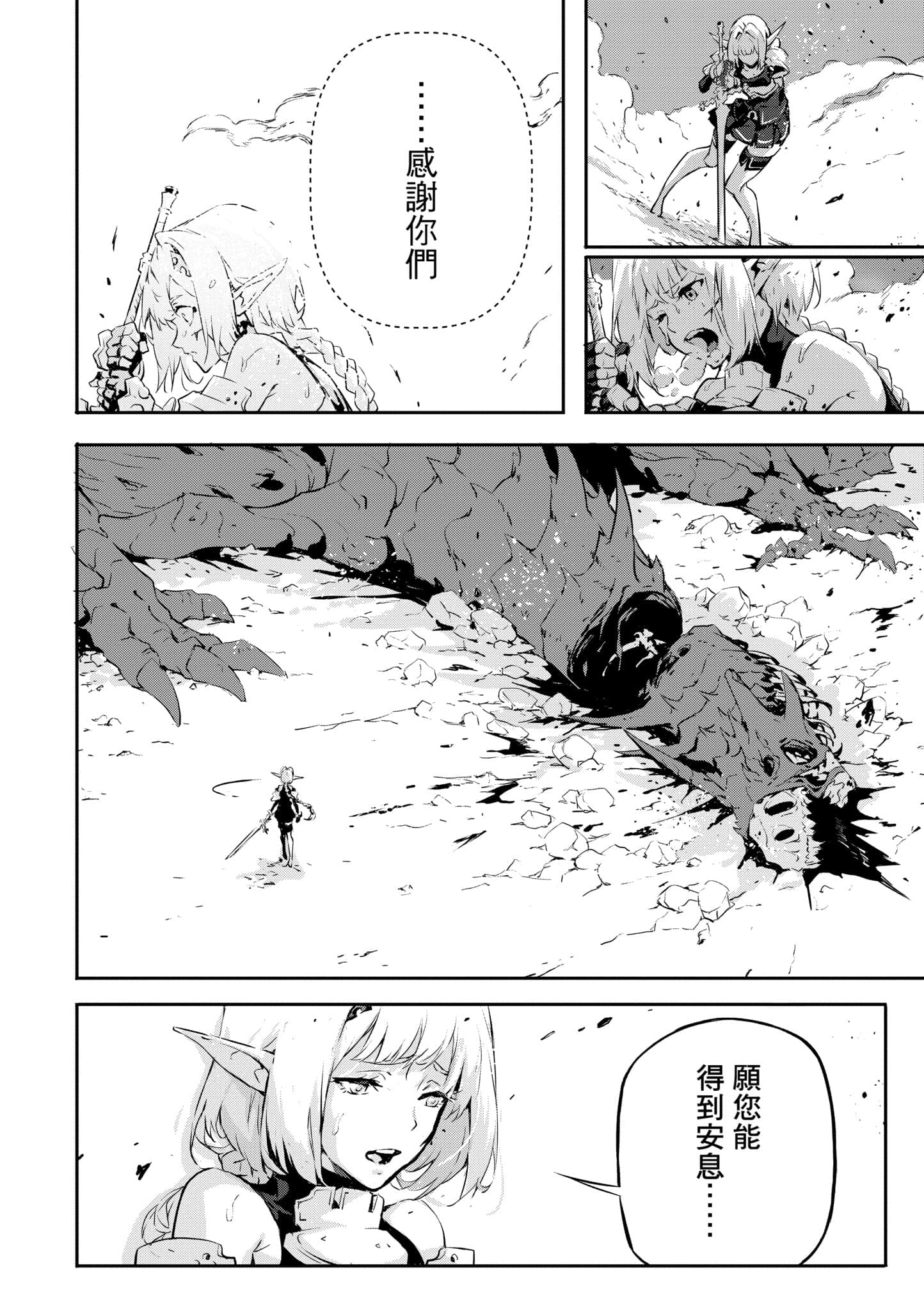 第 2 卷 第 91 页