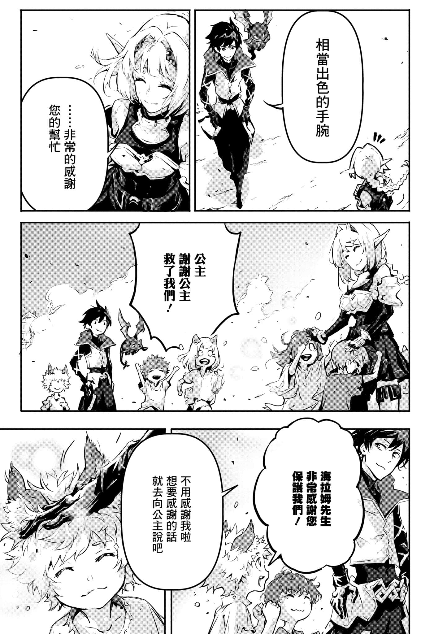 第 2 卷 第 92 页