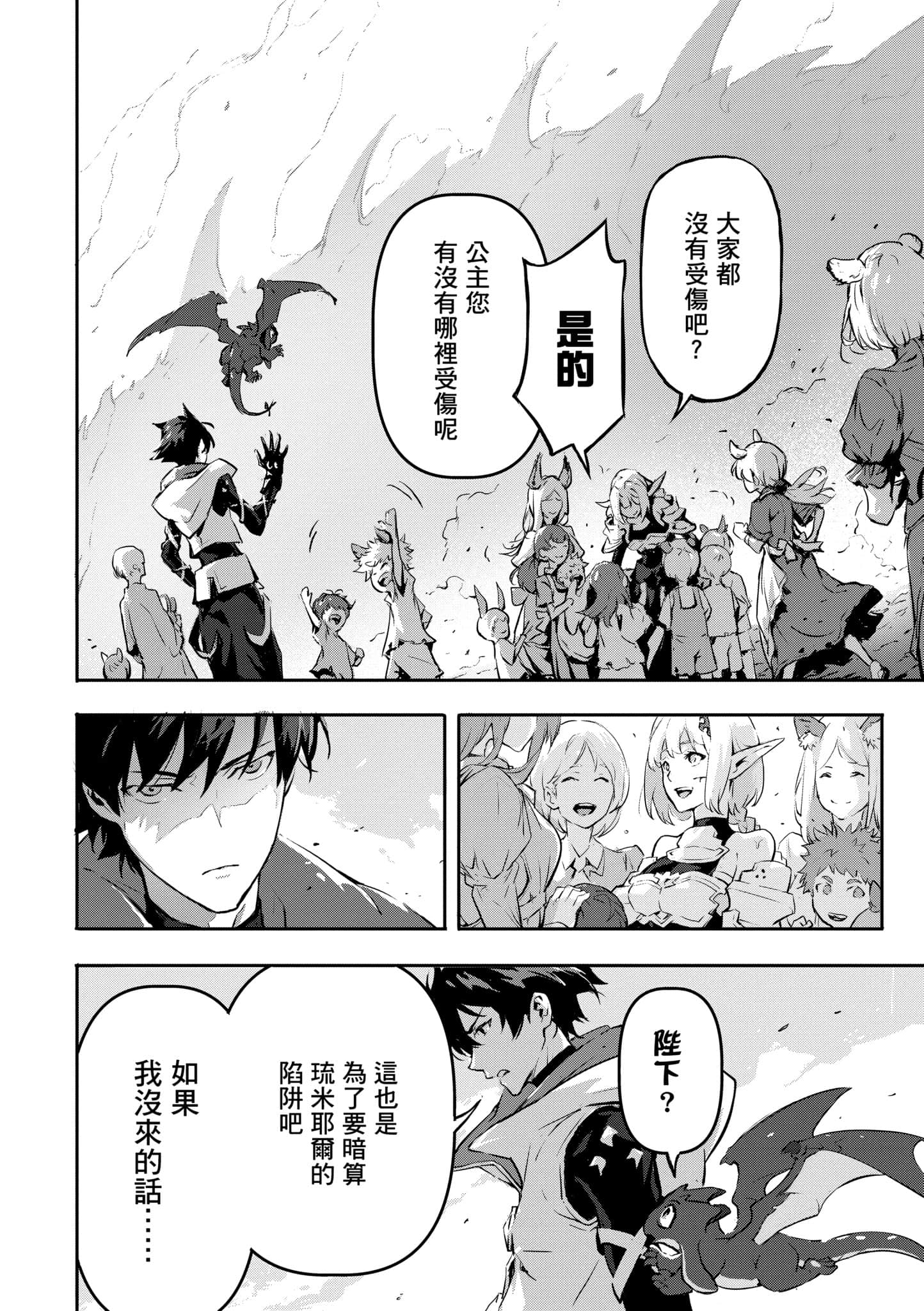 第 2 卷 第 93 页