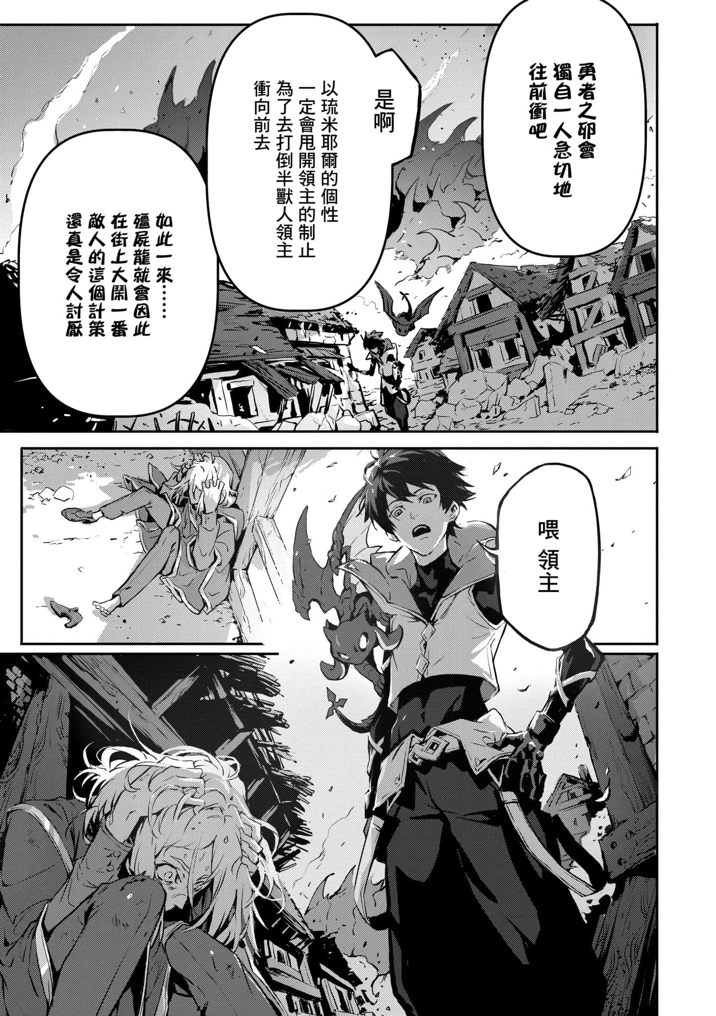 第 2 卷 第 94 页