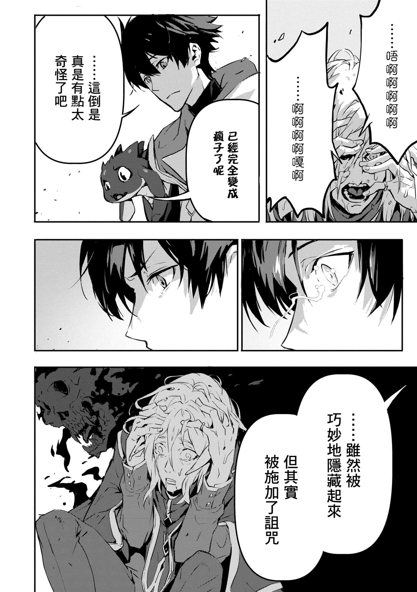第 2 卷 第 95 页