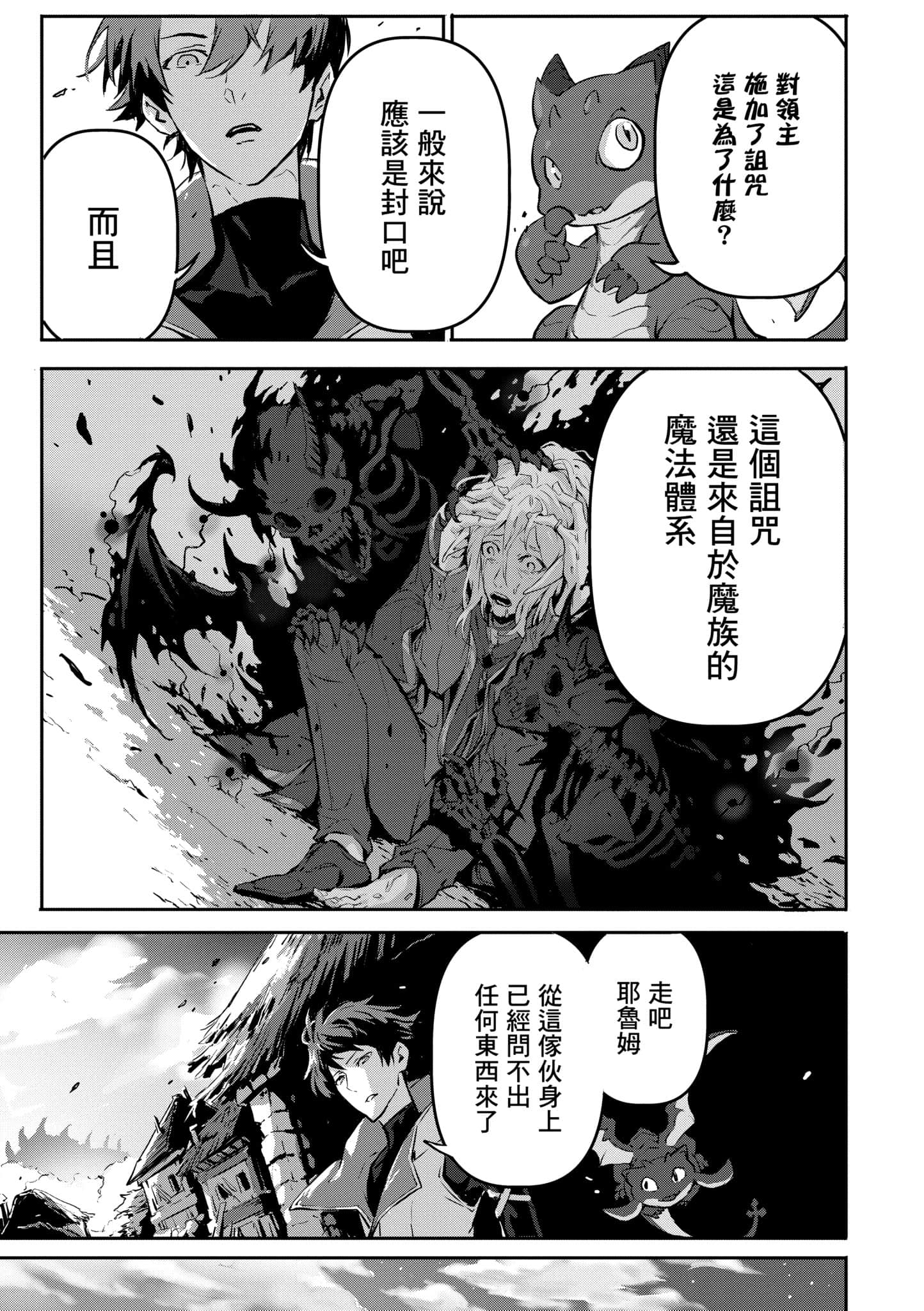 第 2 卷 第 96 页