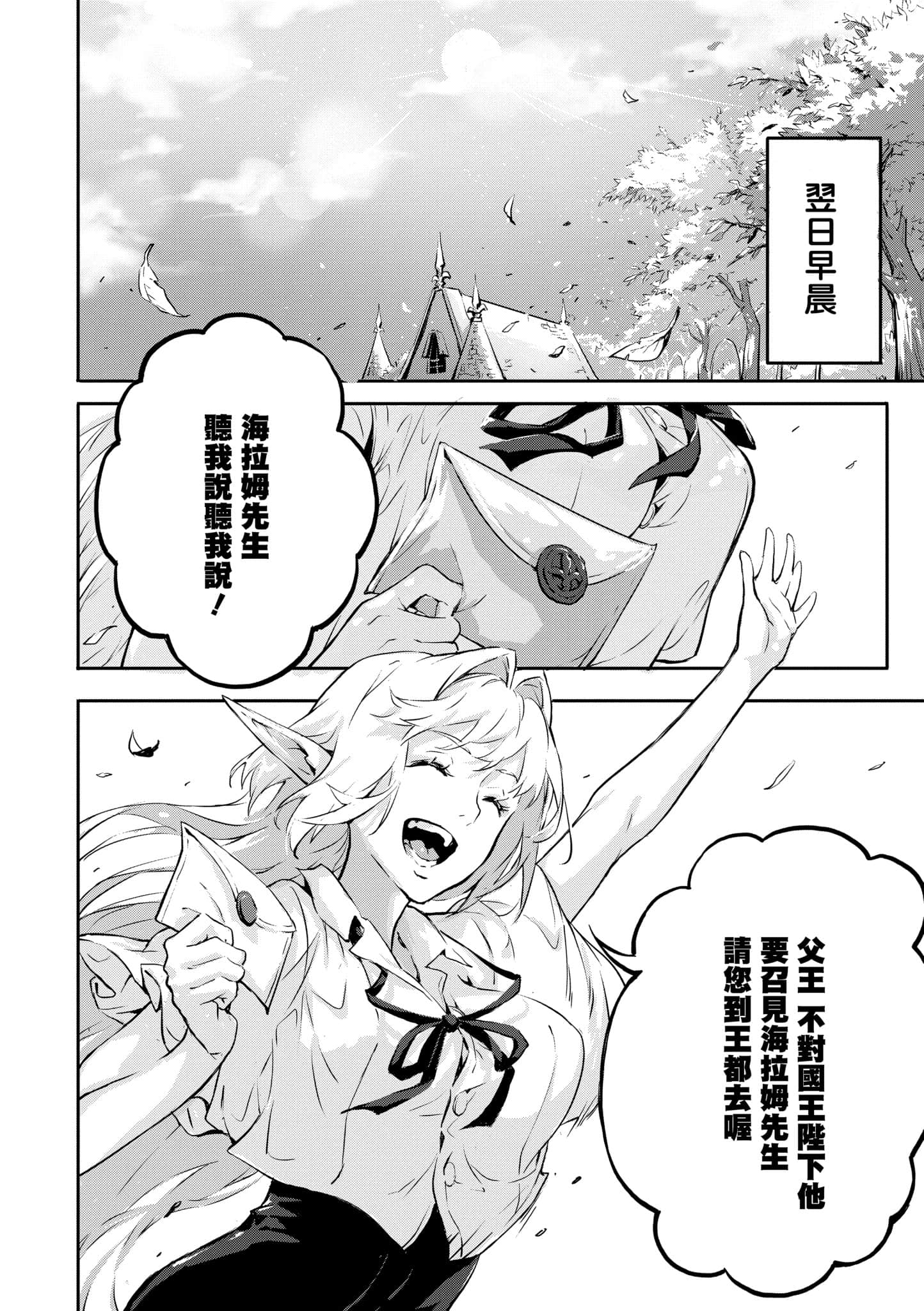 第 2 卷 第 97 页
