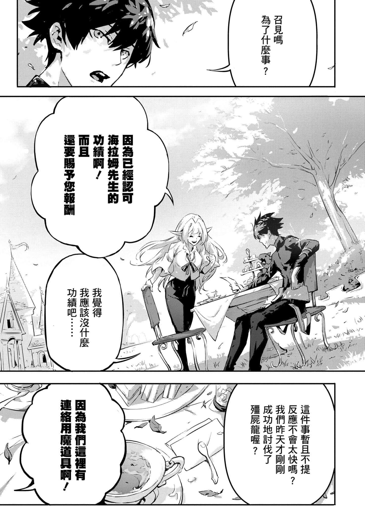 第 2 卷 第 98 页