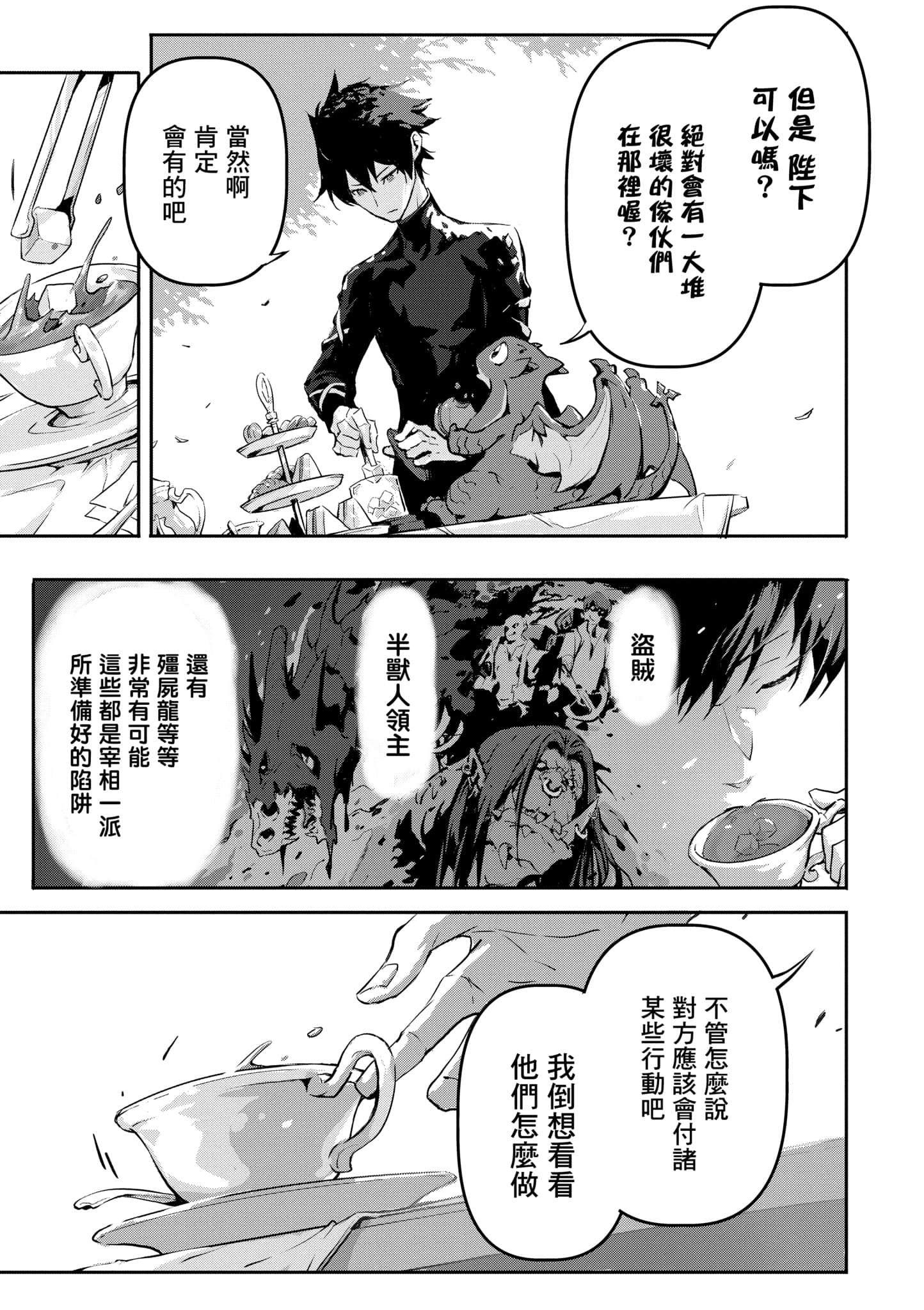 第 2 卷 第 100 页