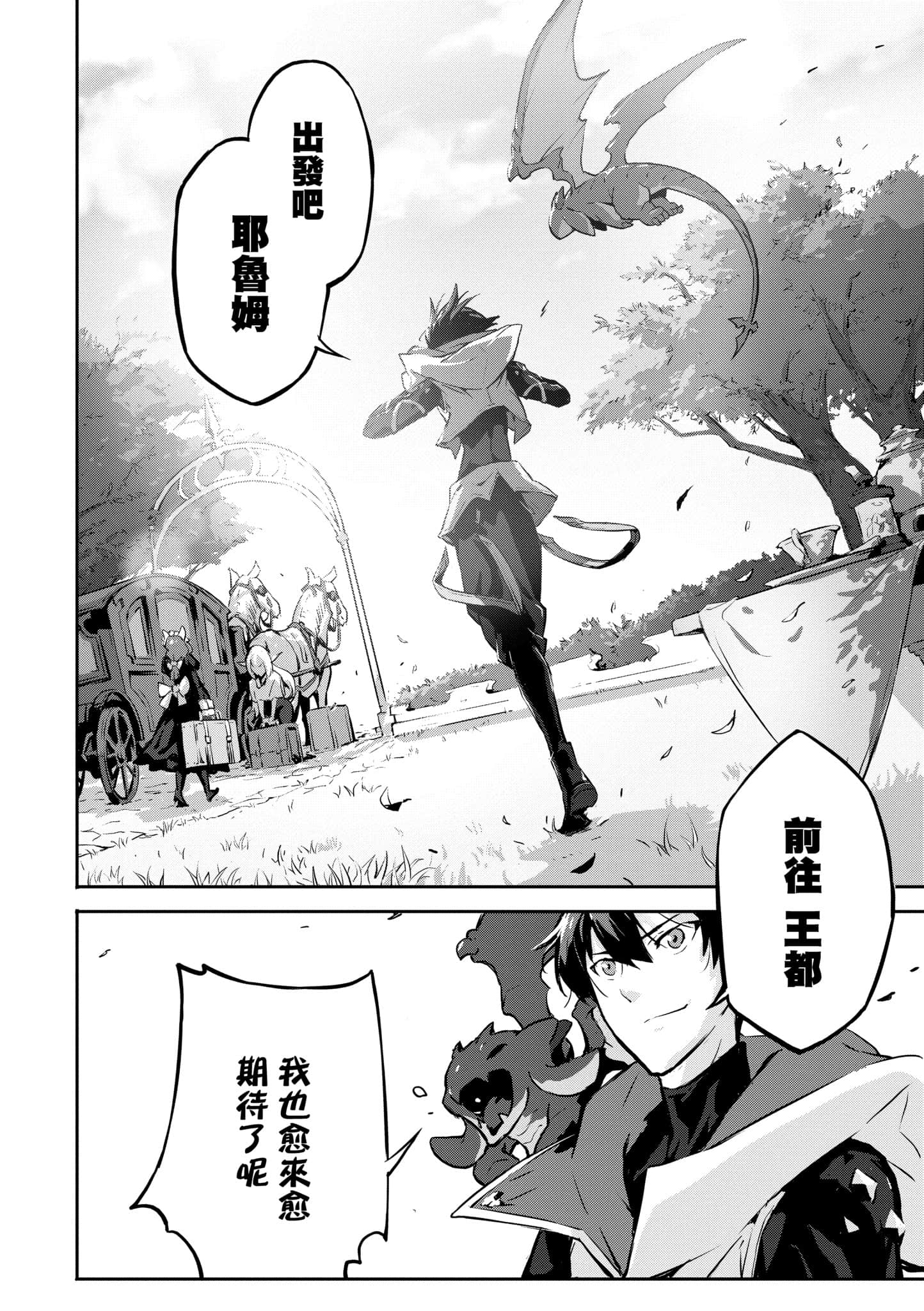 第 2 卷 第 101 页