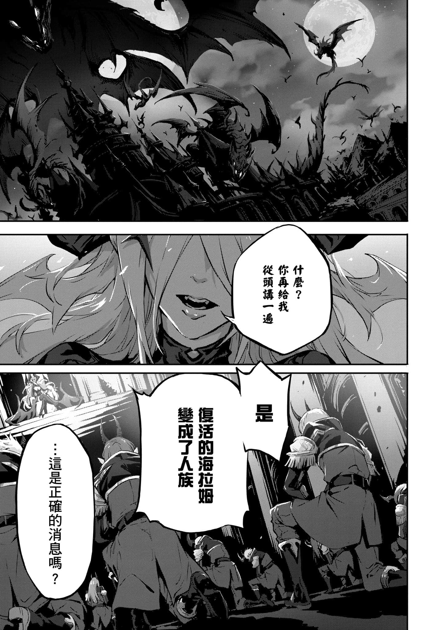 第 2 卷 第 102 页