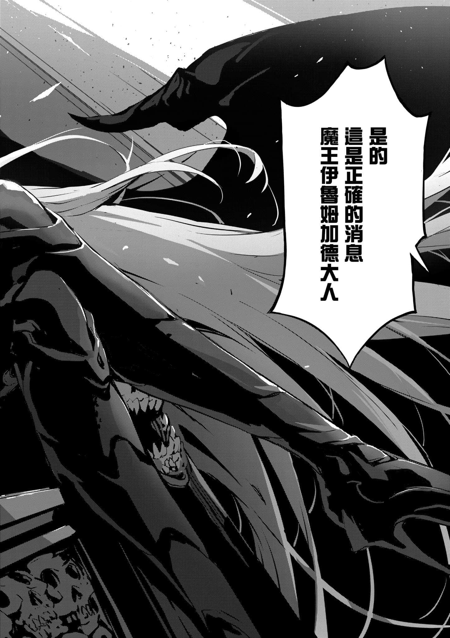 第 2 卷 第 103 页