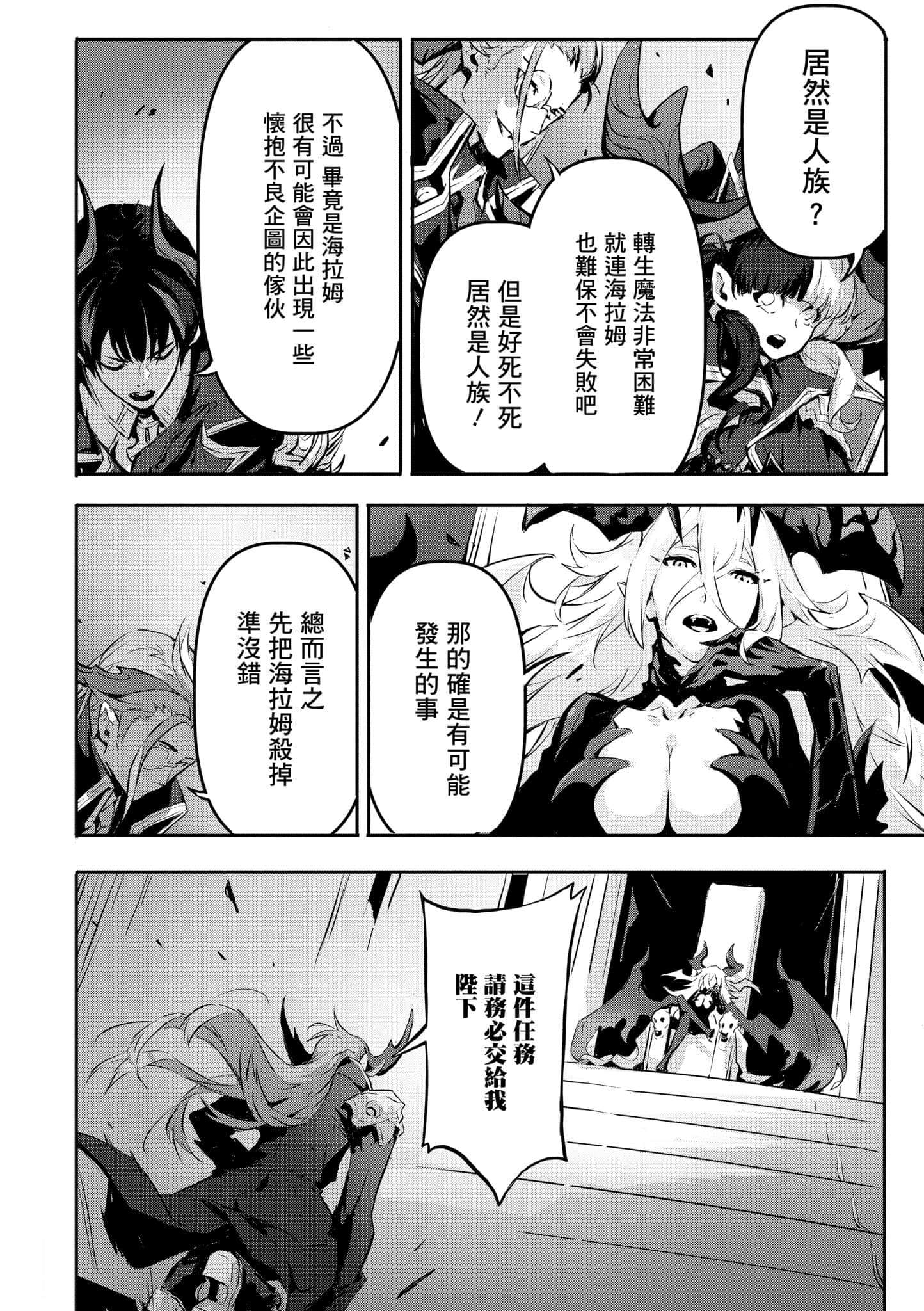 第 2 卷 第 105 页