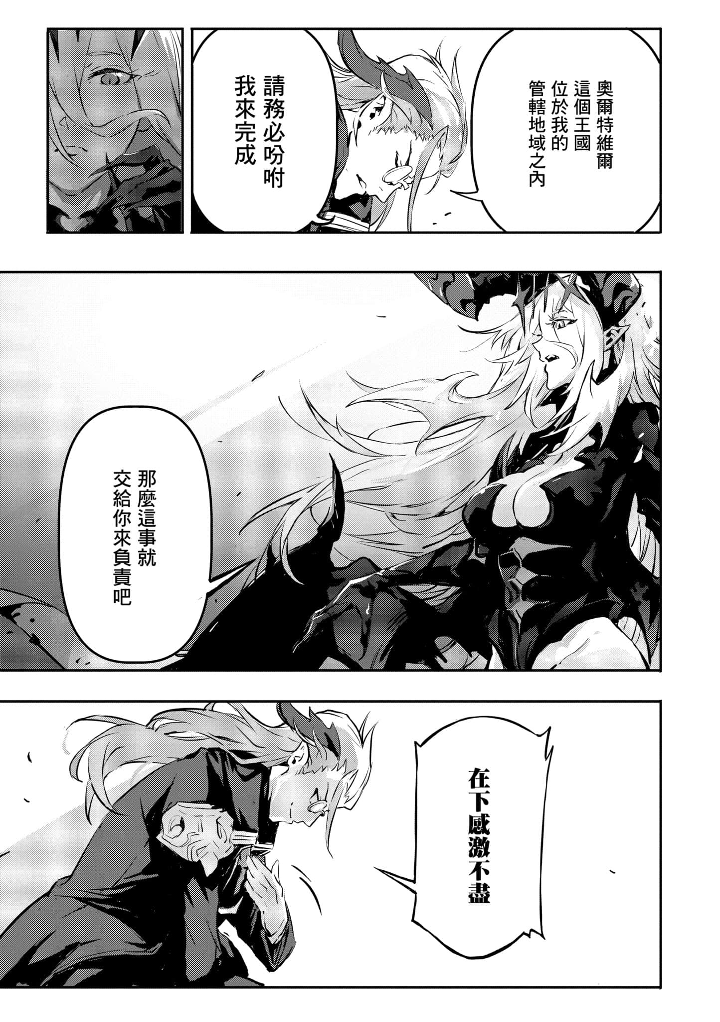 第 2 卷 第 106 页