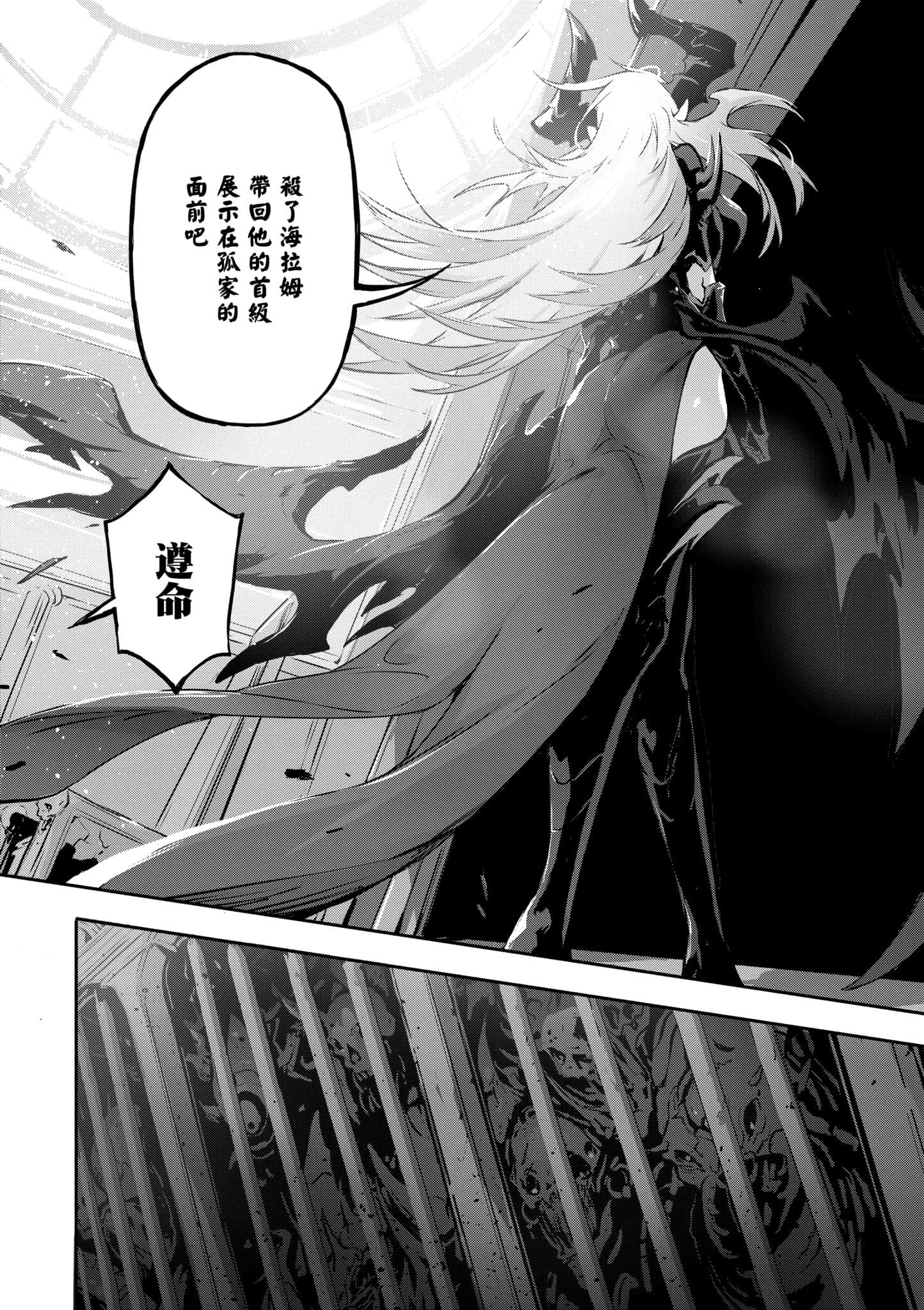 第 2 卷 第 107 页