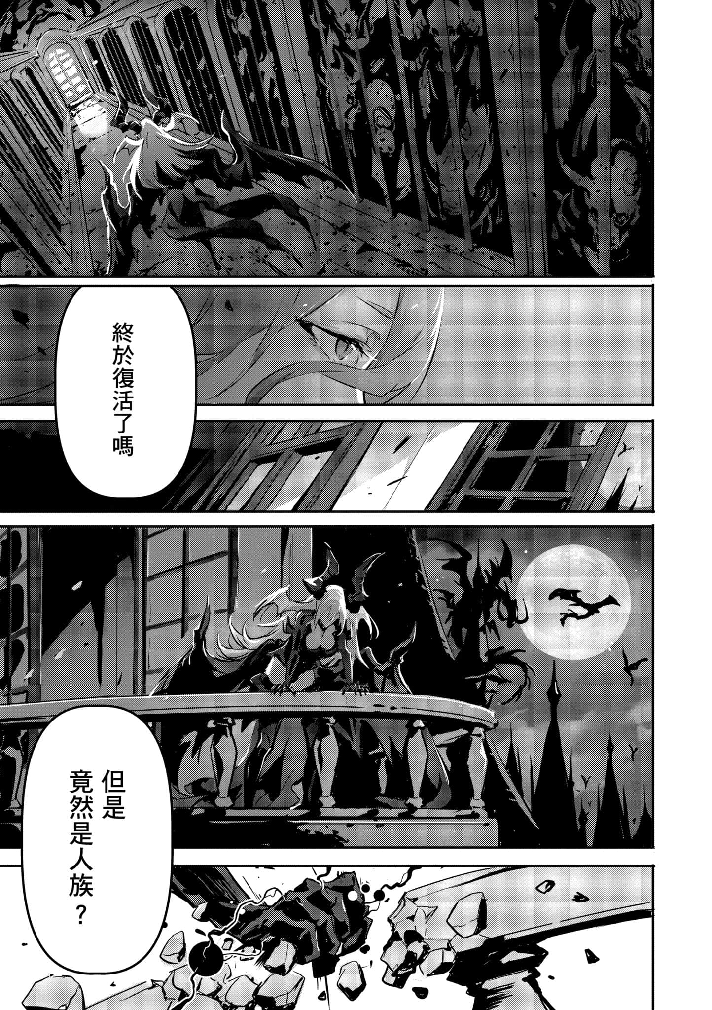 第 2 卷 第 108 页