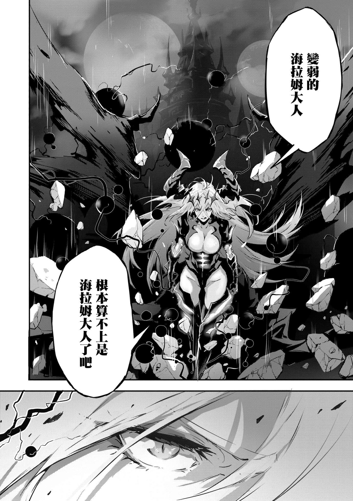 第 2 卷 第 109 页