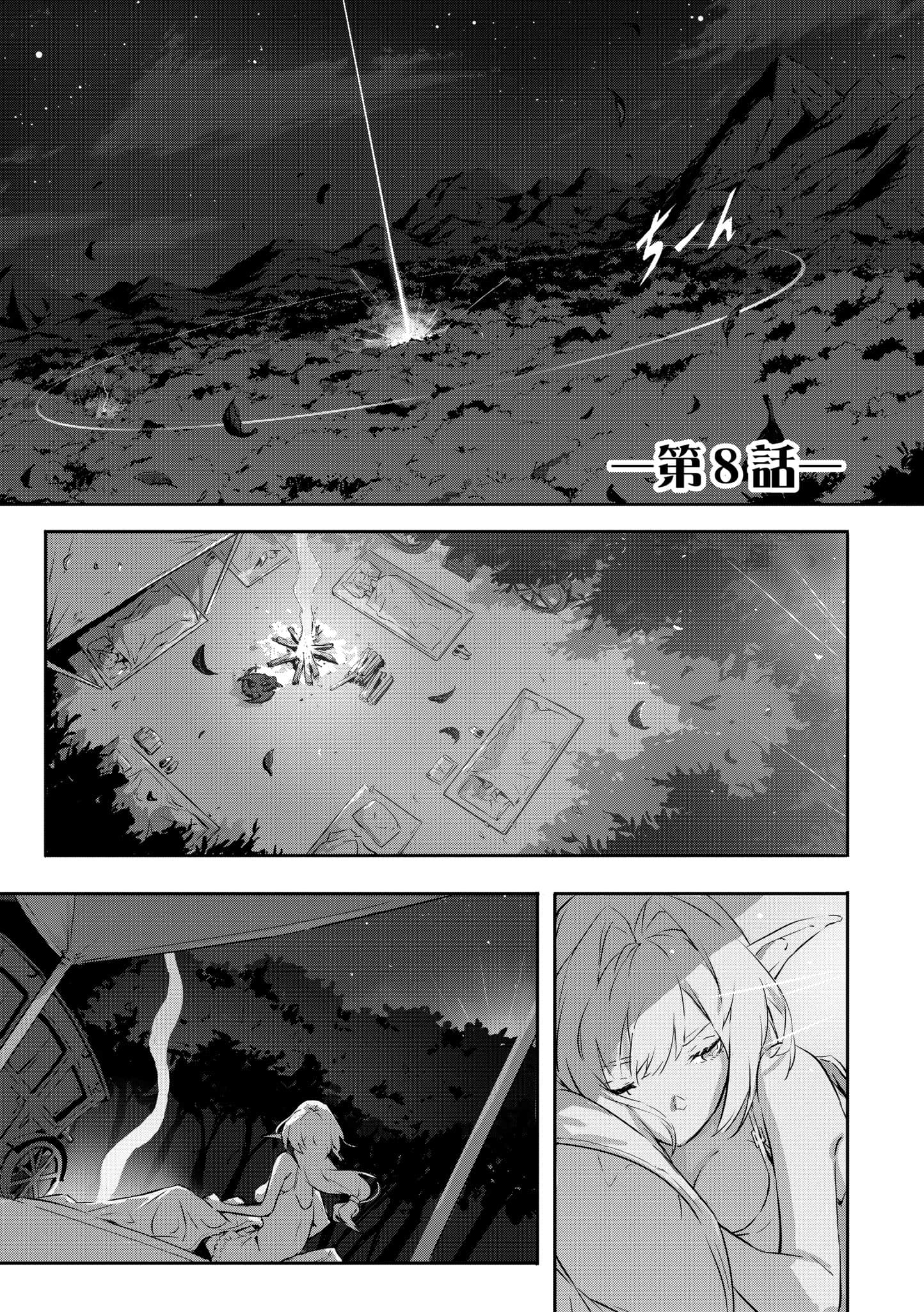第 2 卷 第 112 页