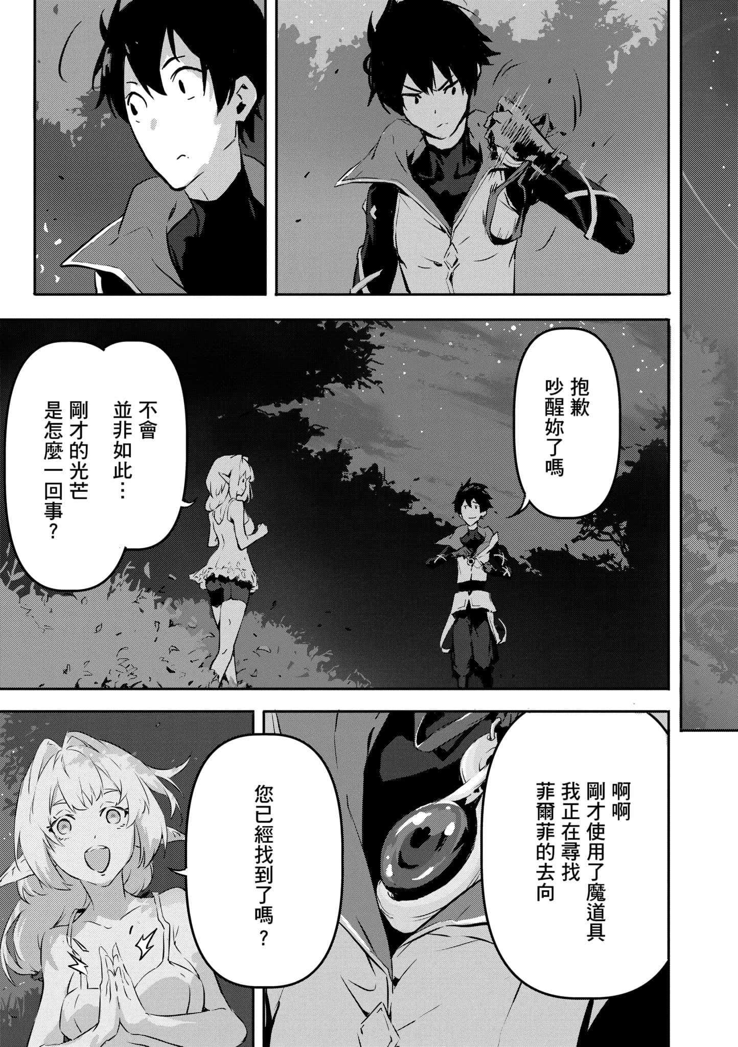 第 2 卷 第 114 页