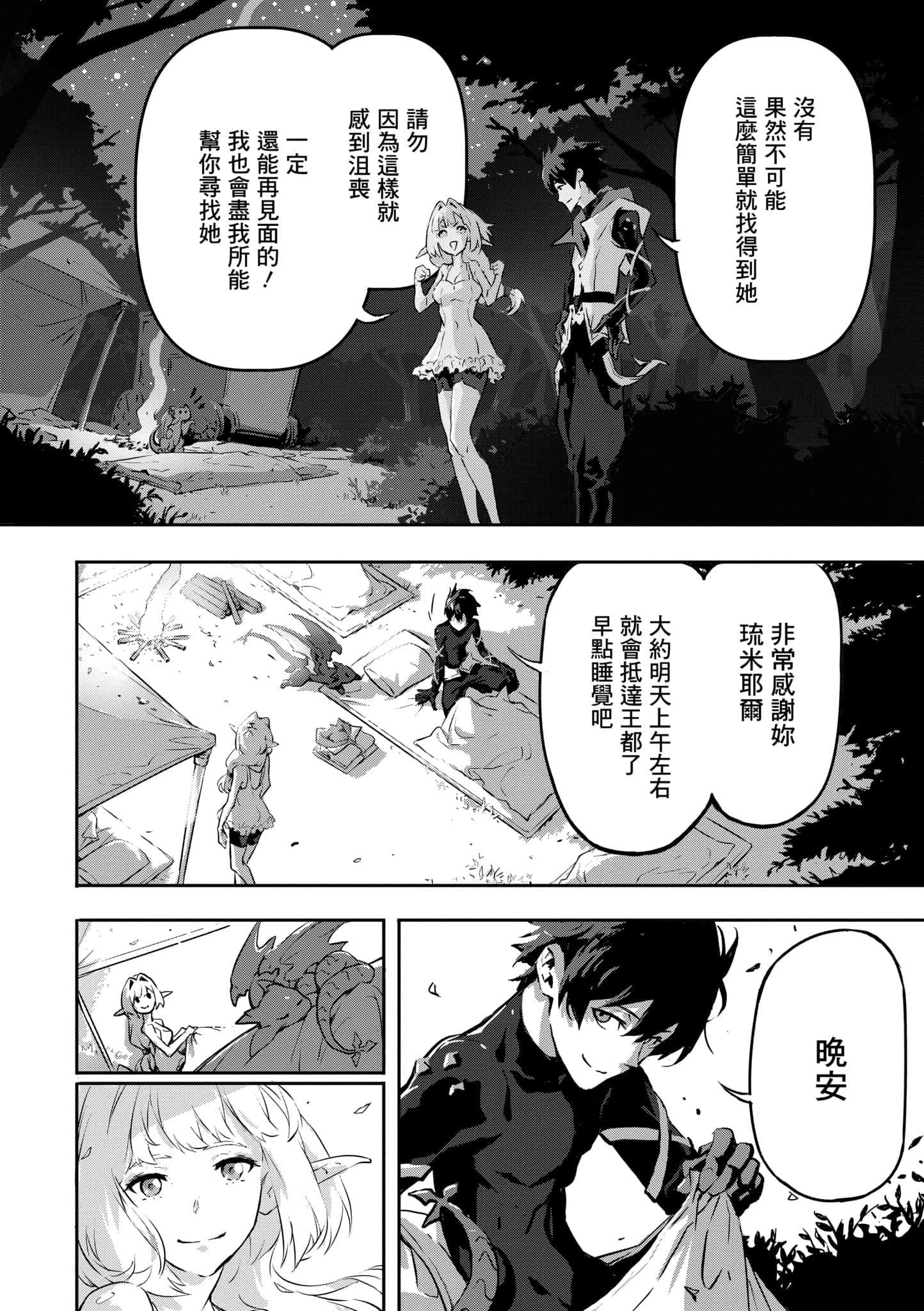 第 2 卷 第 115 页