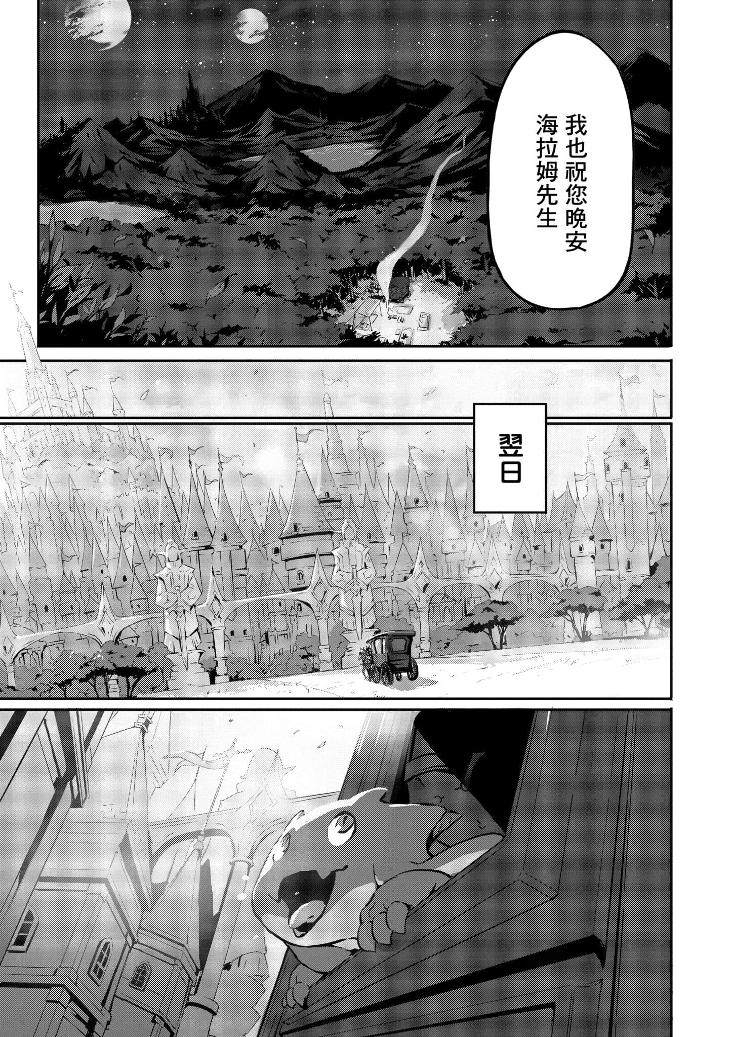 第 2 卷 第 116 页