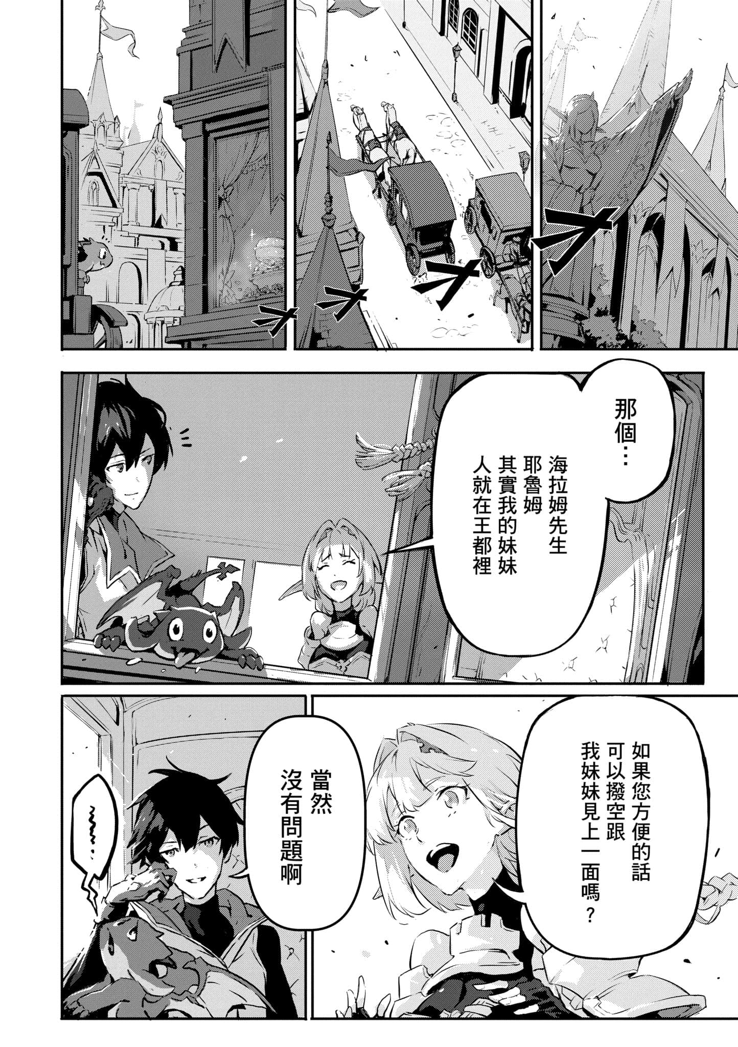 第 2 卷 第 117 页