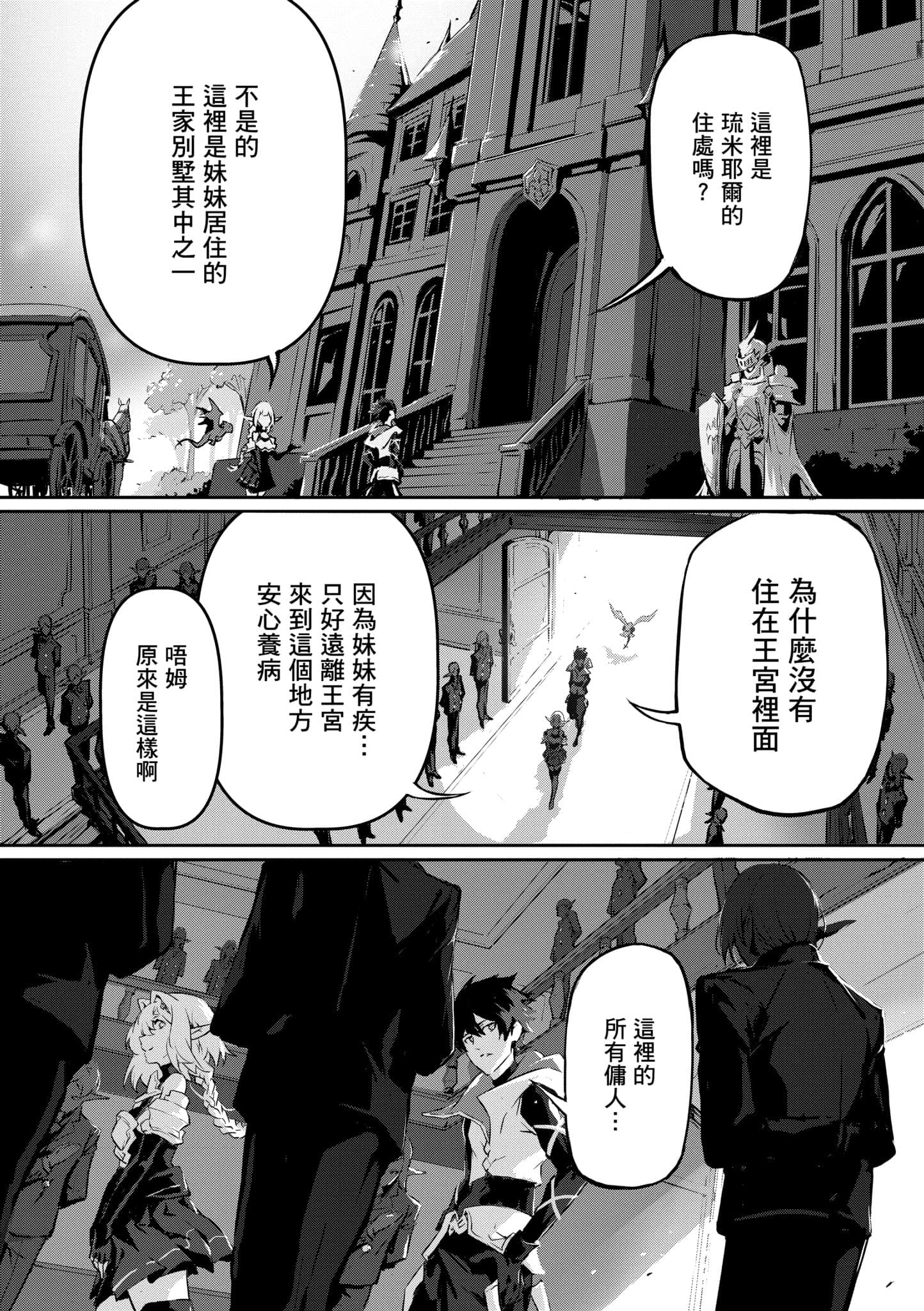 第 2 卷 第 119 页