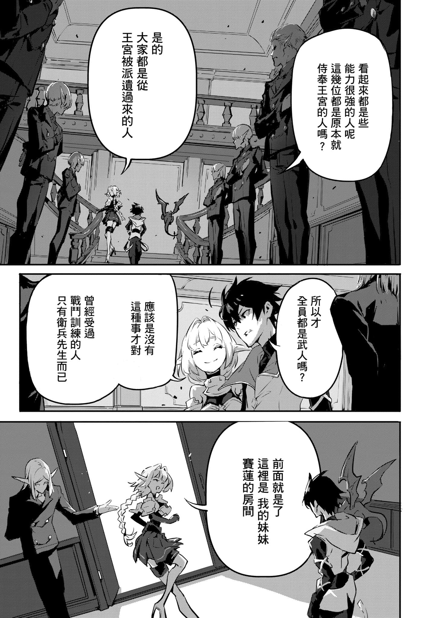 第 2 卷 第 120 页