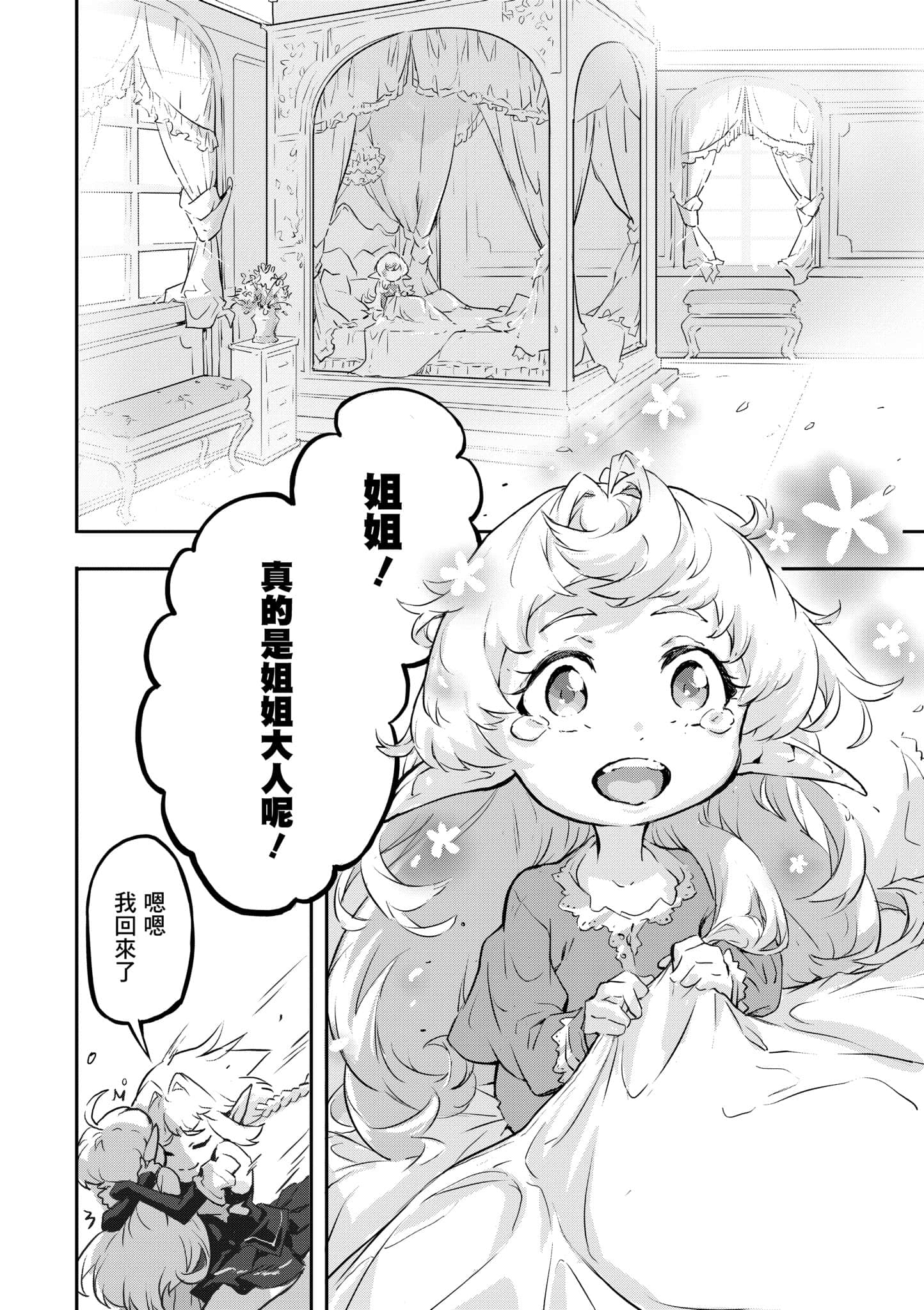 第 2 卷 第 121 页