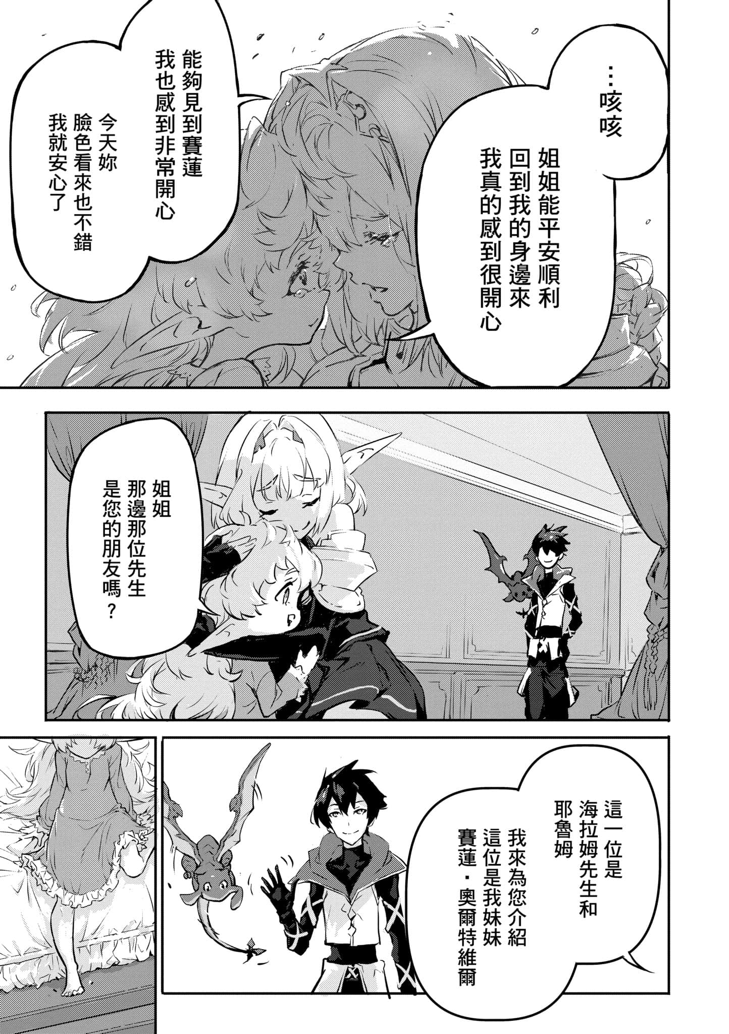 第 2 卷 第 122 页