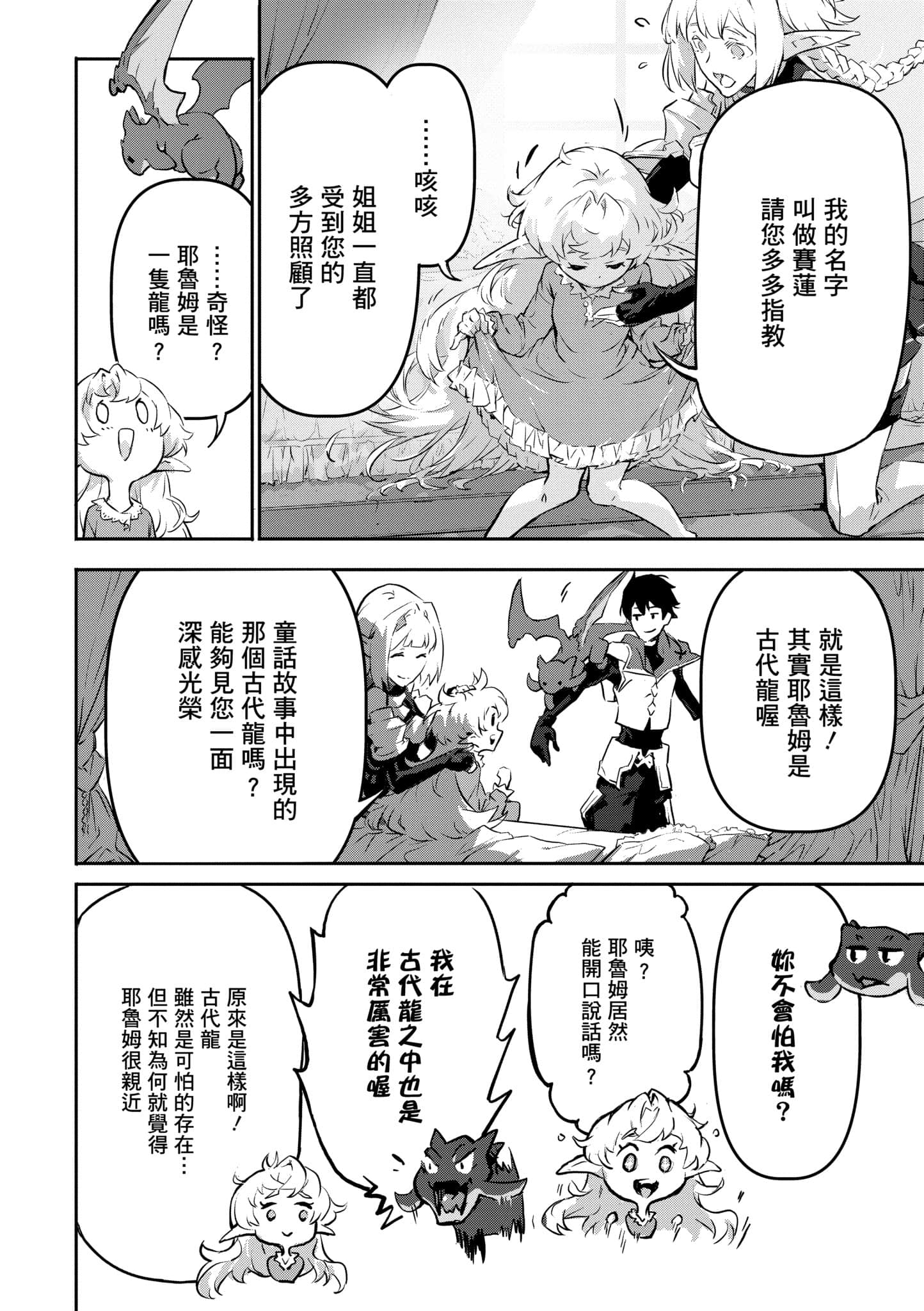 第 2 卷 第 123 页