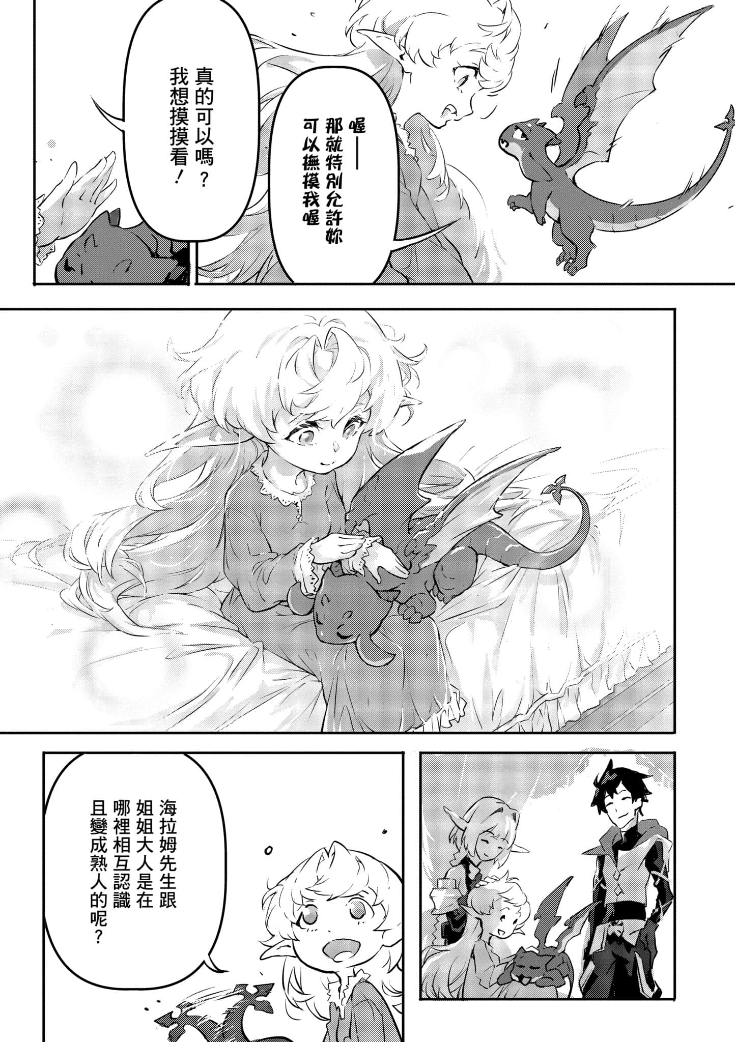 第 2 卷 第 124 页