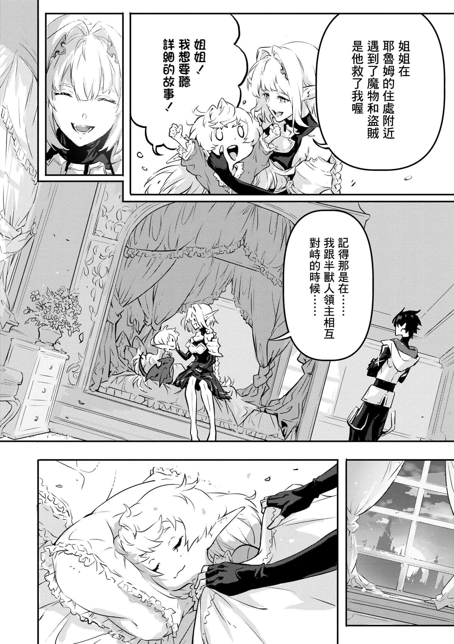 第 2 卷 第 125 页